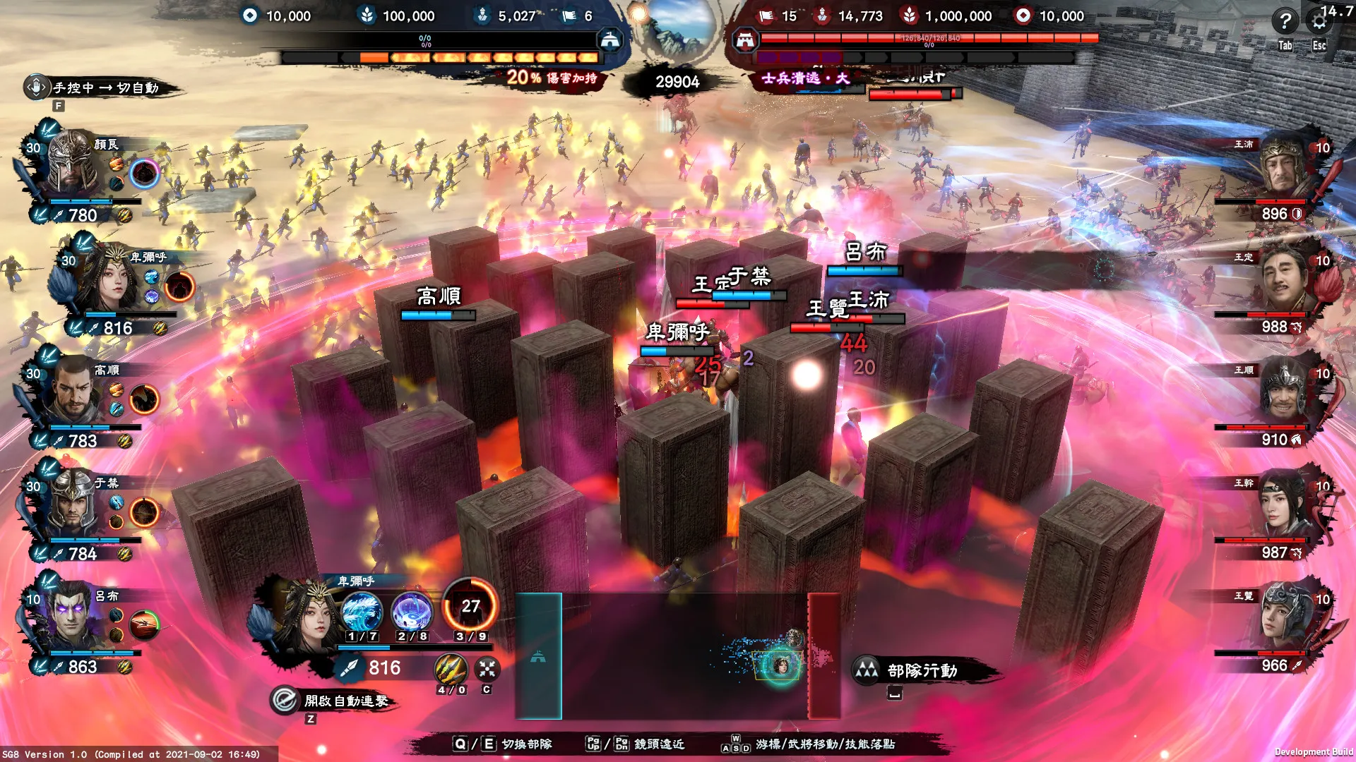 三国群英传8 / Kingdom Heroes 8 免Steam单机 一键安装版