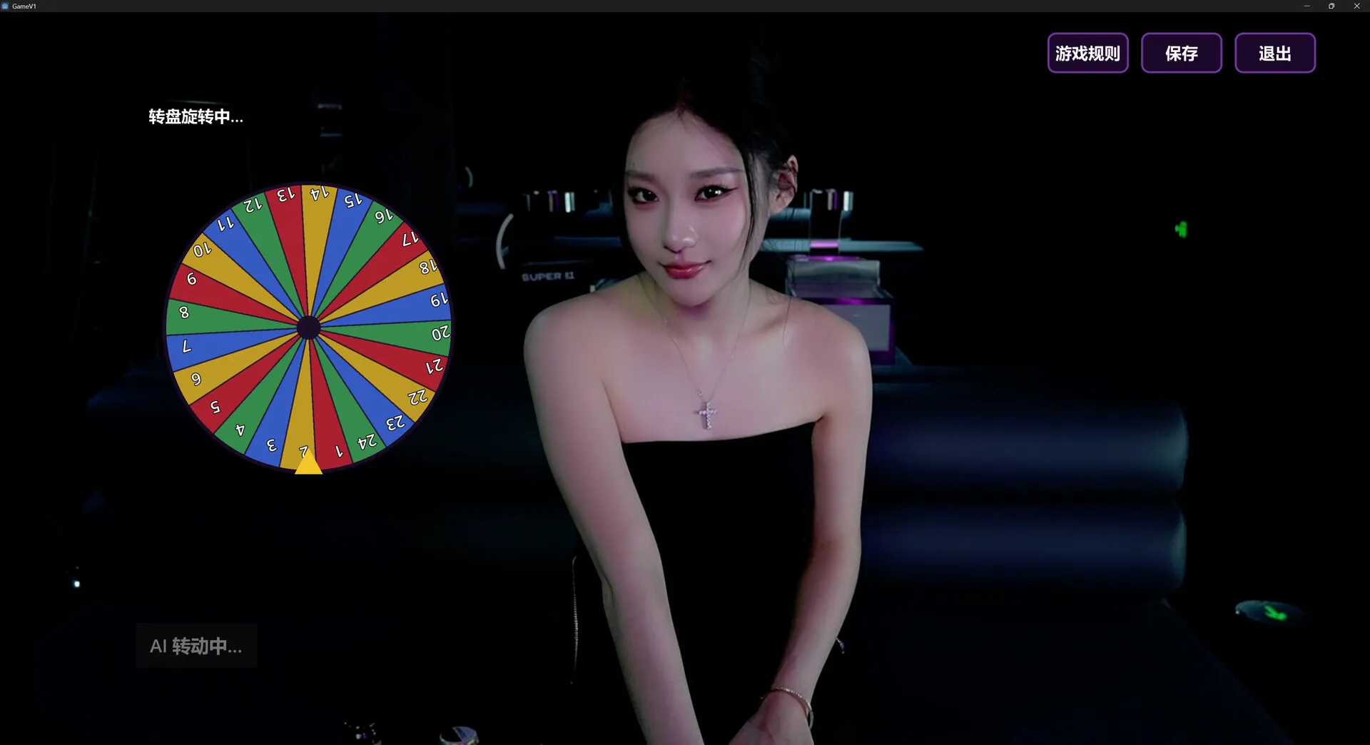 请去Bar,恋爱吧!免Steam单机游戏 全DLC中文绿色版 百度/夸克/迅雷 网盘下载