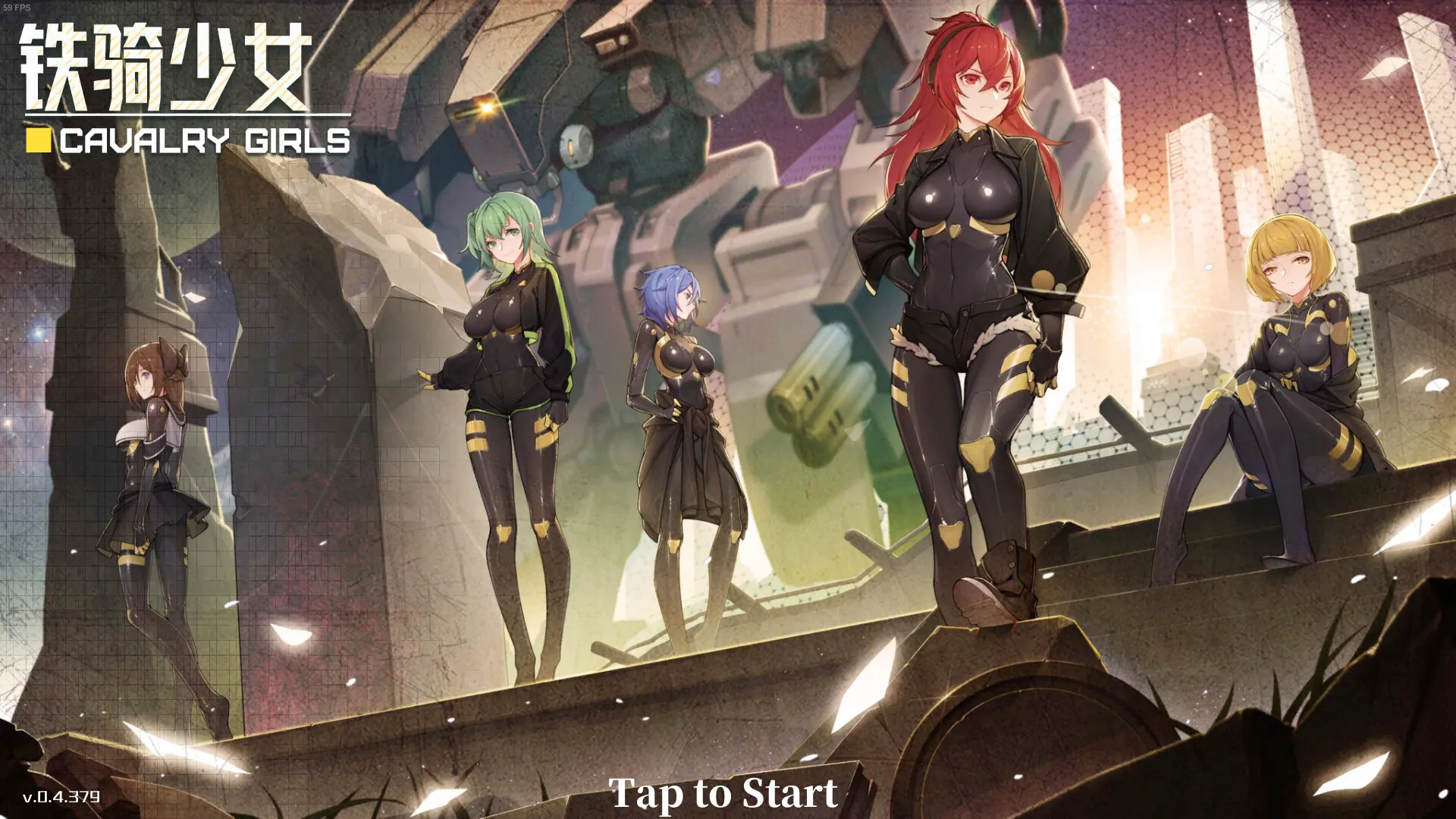 铁骑少女 / Cavalry Girls 免Steam单机游戏 全DLC中文绿色版 百度/夸克/迅雷 网盘下载