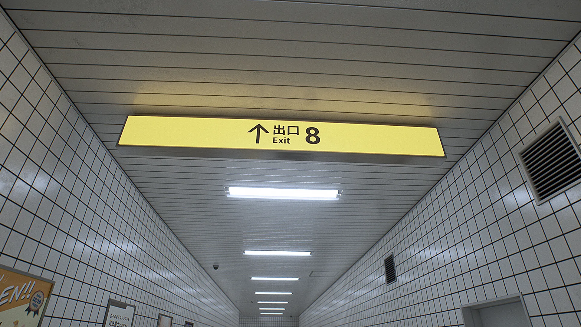 8号出口/The Exit 8 免Steam单机游戏 一键安装版