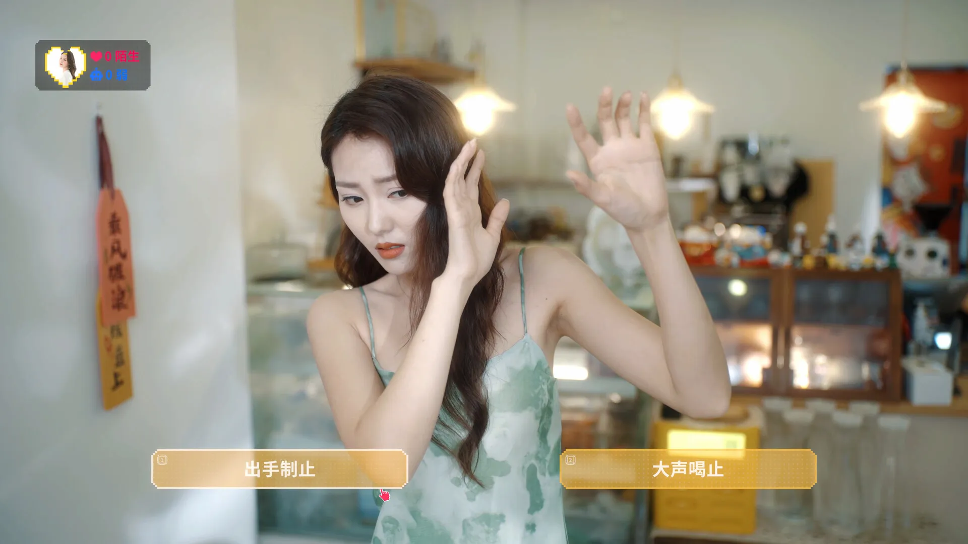 甜心AI追捕计划 免Steam单机 一键安装版