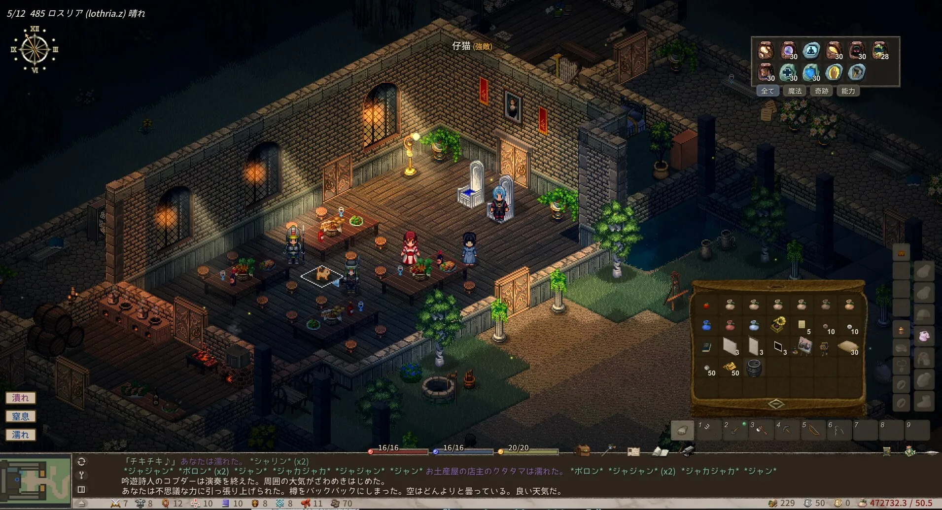 Elin 免Steam单机 一键安装版 免费下载