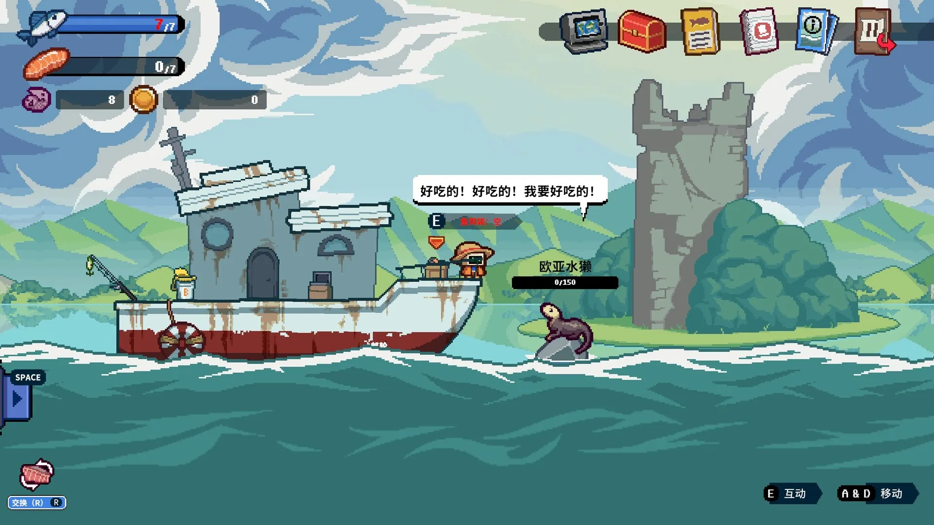 深海刮刮乐 免Steam单机 一键安装版