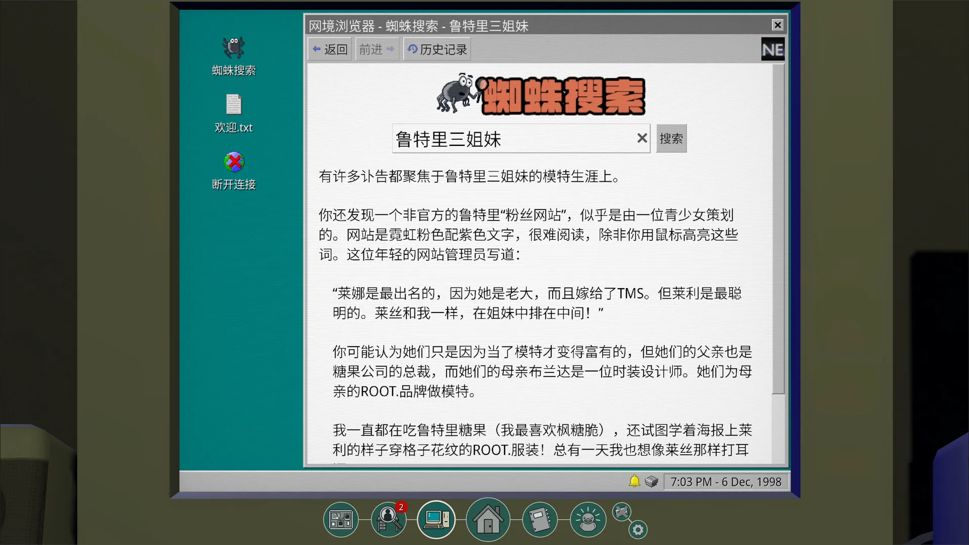 鲁特里一家死了 / The Roottrees are Dead 免Steam单机游戏 全DLC中文绿色版 百度/夸克/迅雷 网盘下载