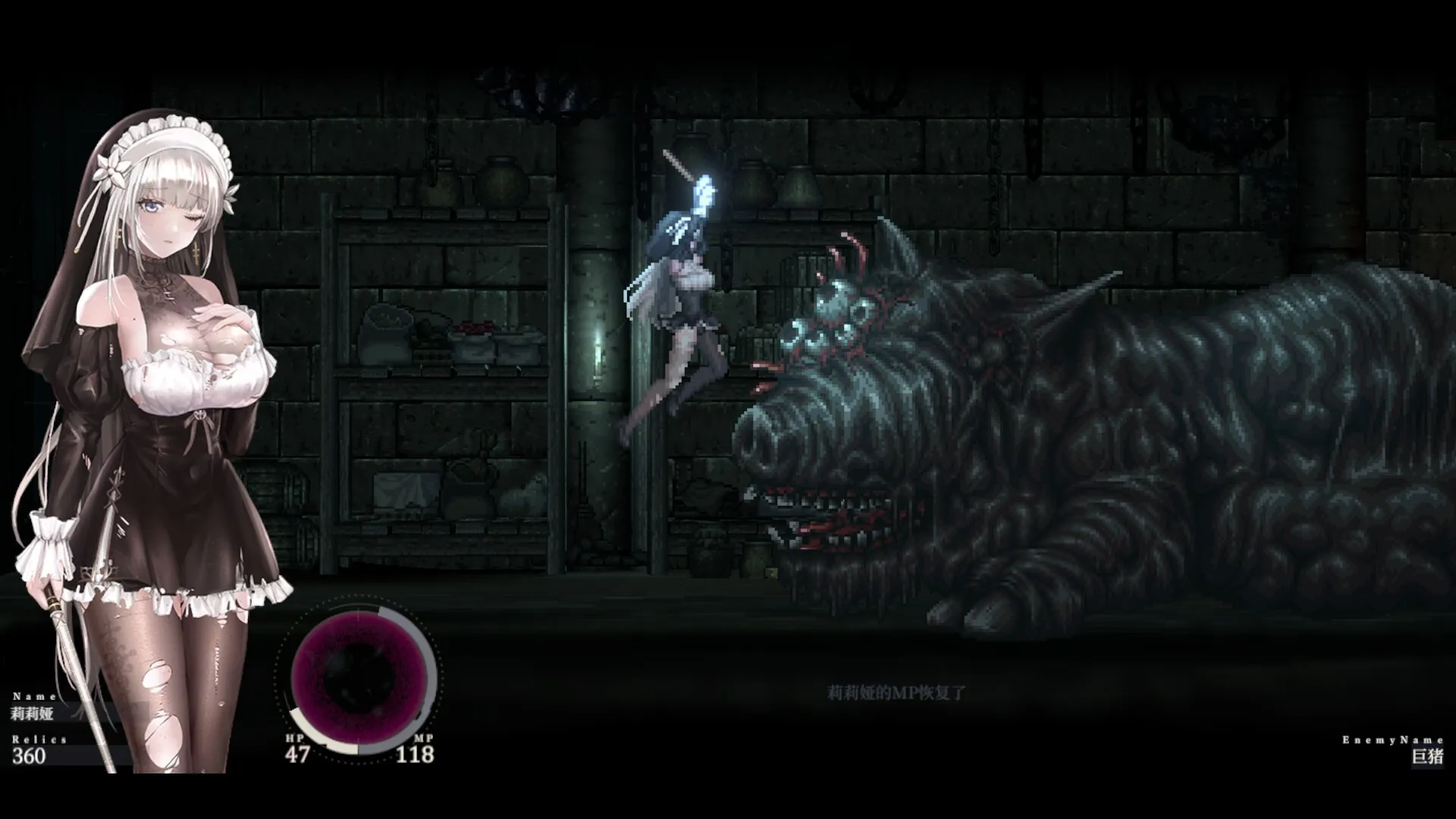 SiNiSistar 2 / 哥特少女勇闯恶魔城2 免Steam单机 一键安装版