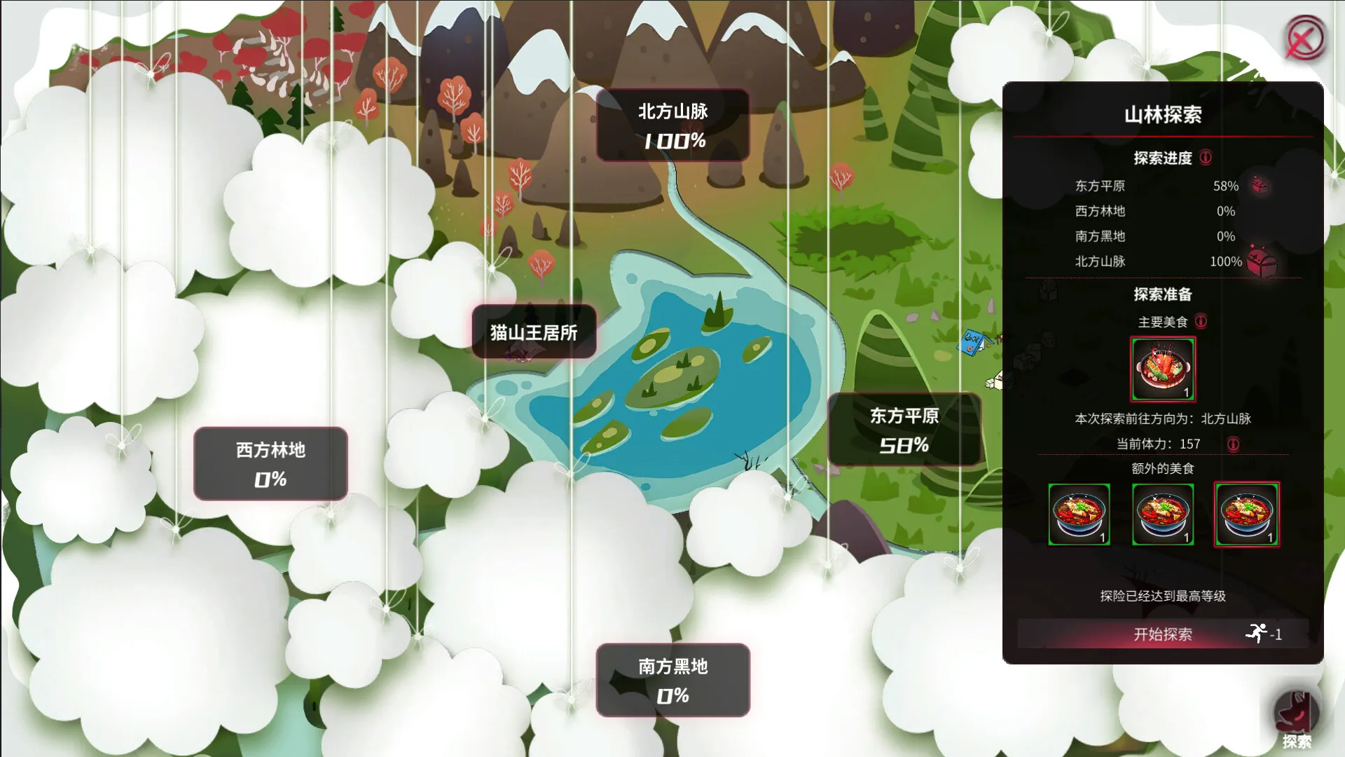 犹格索托斯的庭院 / Yog-Sothoth's Yard 免Steam单机 一键安装版