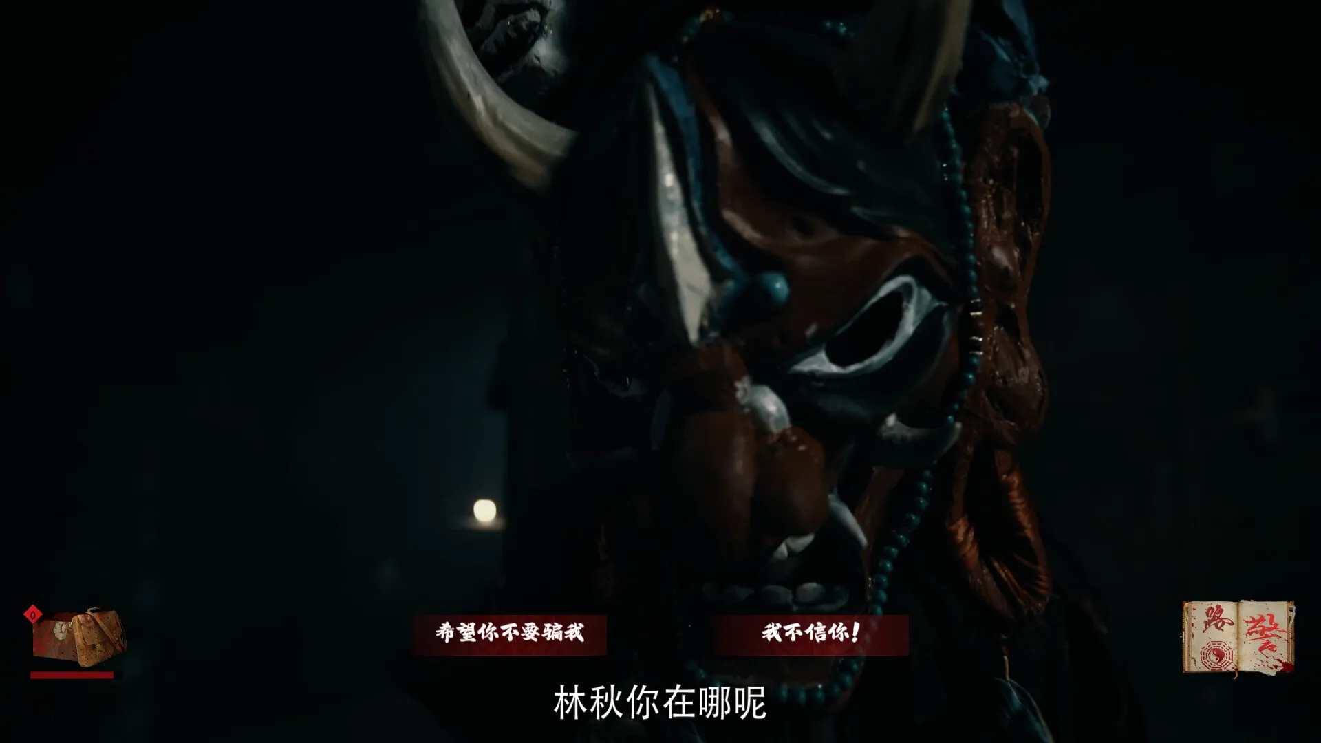 出马 免Steam单机游戏 一键安装版