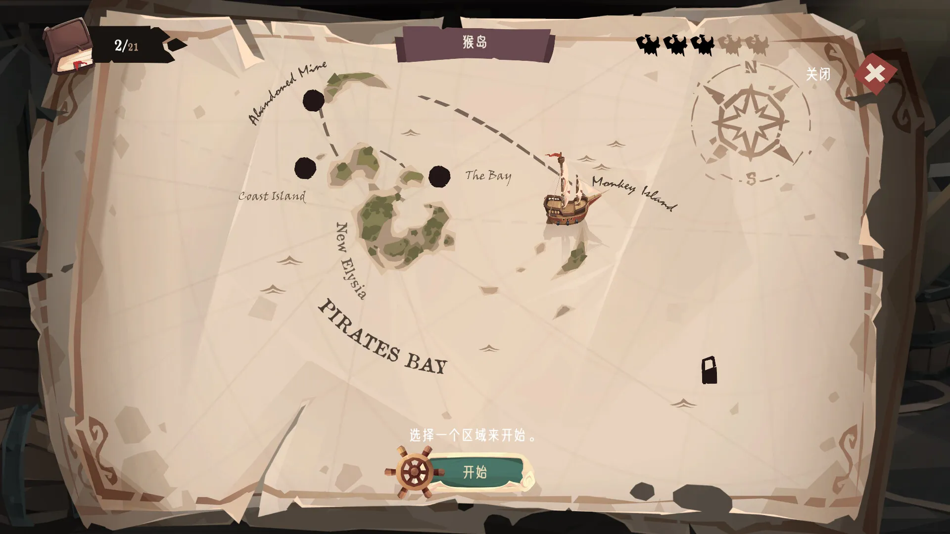 航海奇闻2：传承 / Pirates Outlaws 2: Heritage 免Steam单机游戏 一键安装版 全DLC中文绿色版 百度/夸克/迅雷 网盘下载