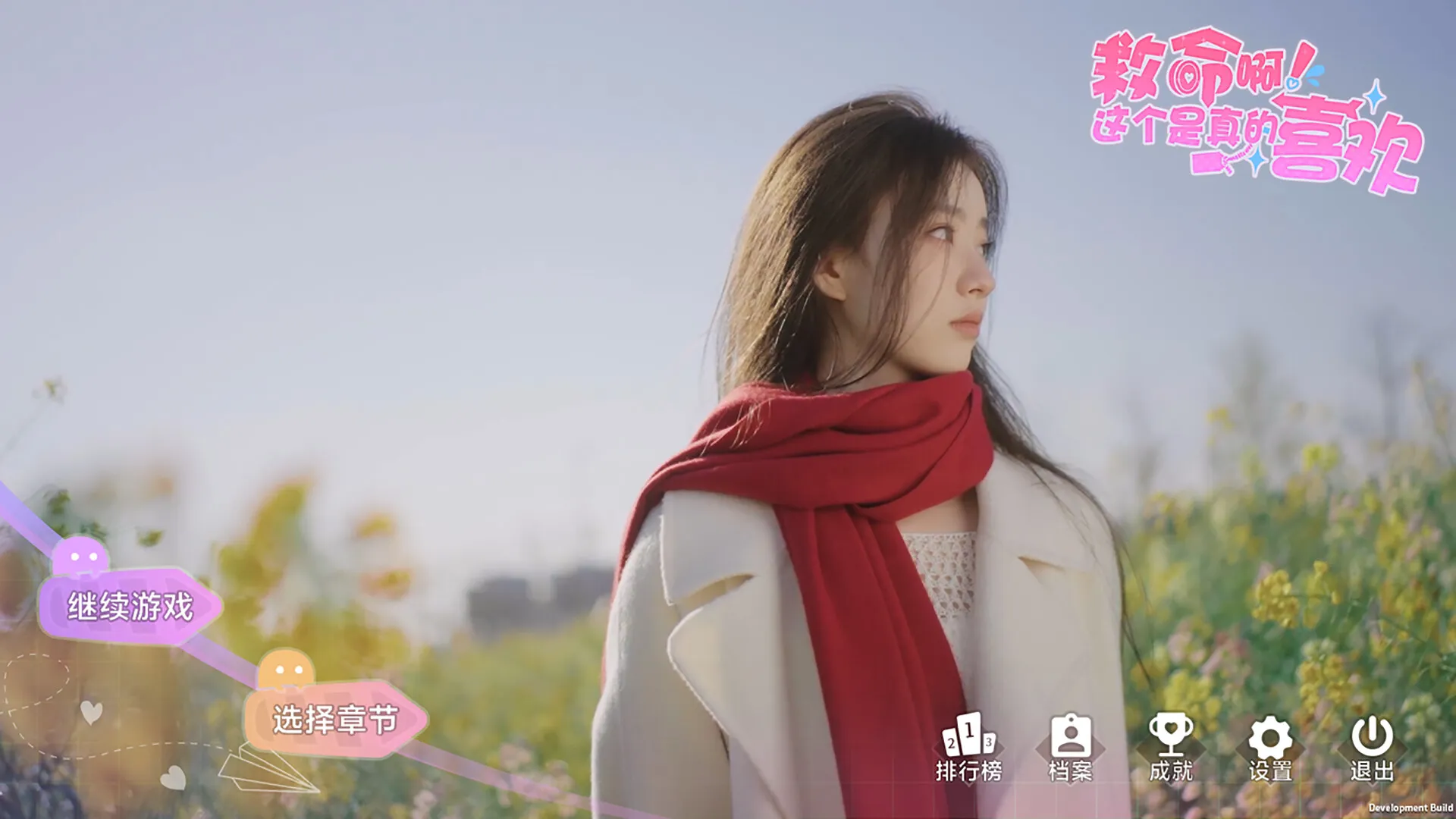 这个是真的喜欢！ 免Steam单机游戏 一键安装版