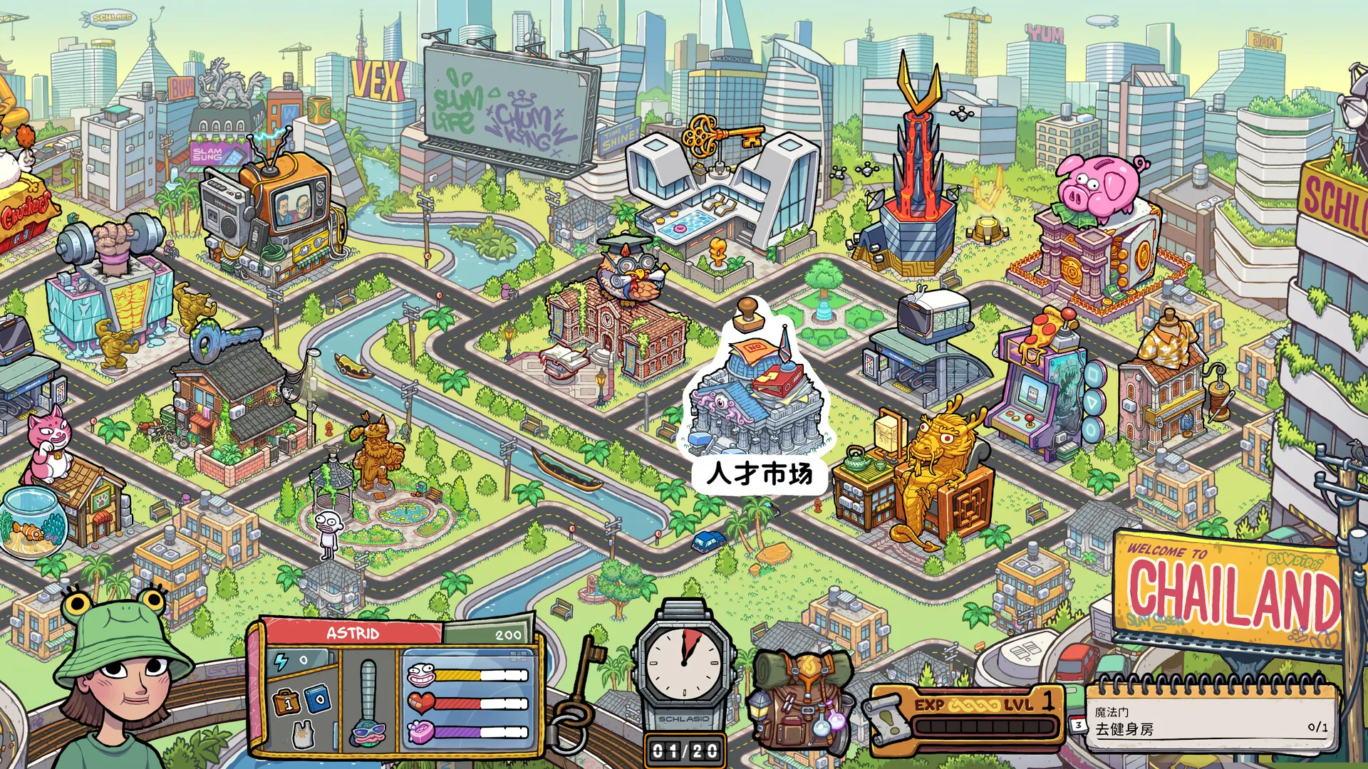 牛马三百六十行 / Walk of Life 免Steam单机 一键安装版
