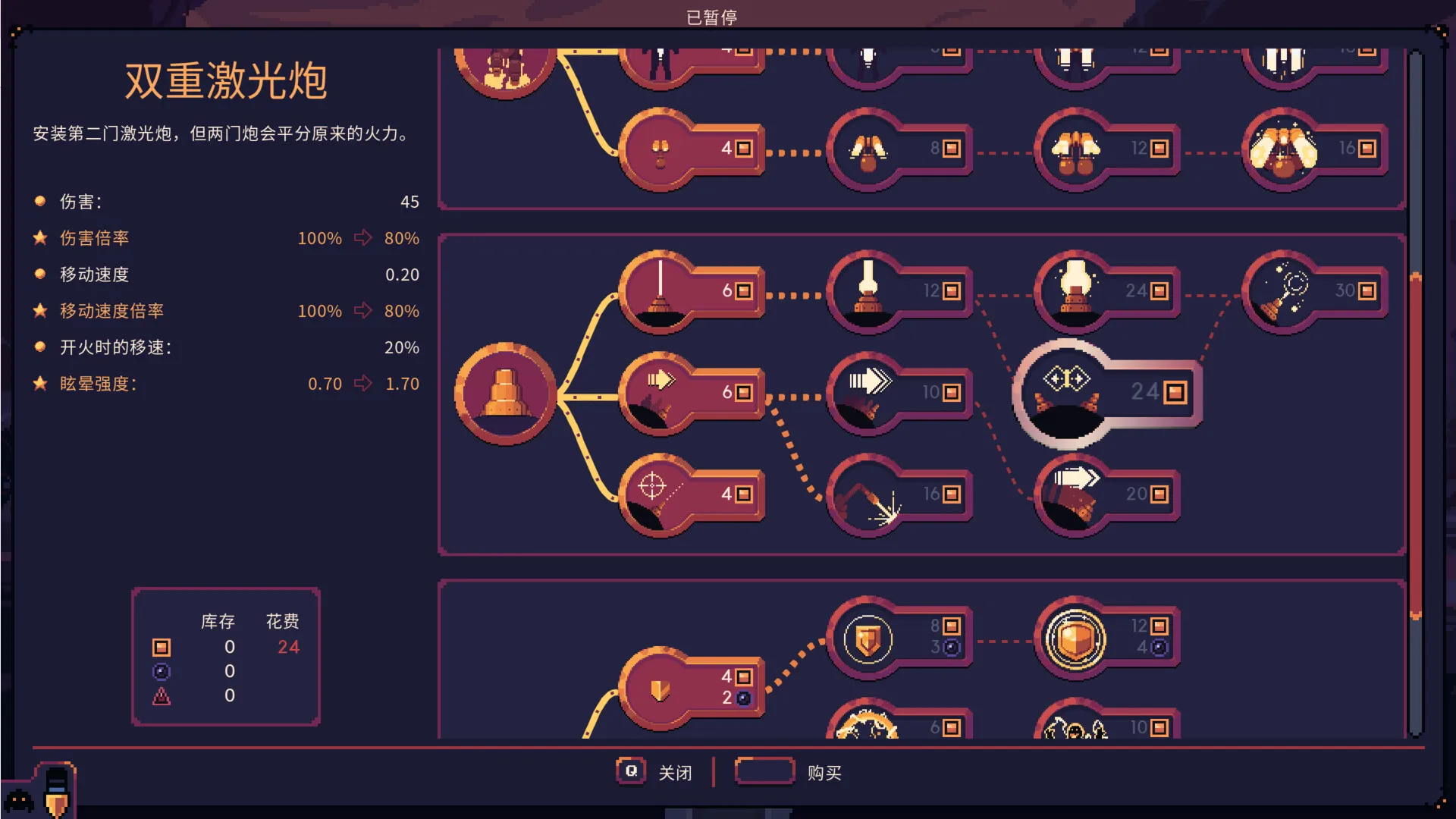 穹顶守护者 / Dome Keeper 免Steam单机 一键安装版