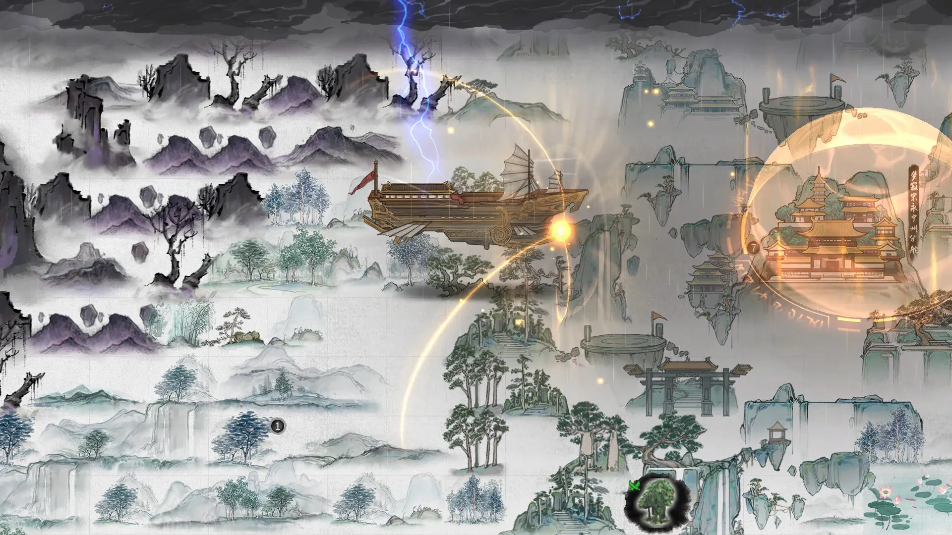 鬼谷八荒 / Tale of Immortal 免Steam单机 一键安装版