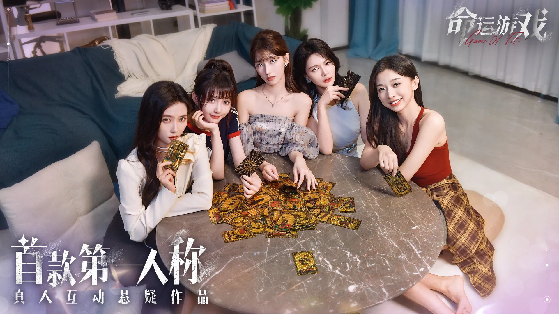 命运游戏:逆时寻凶 免Steam单机 一键安装版