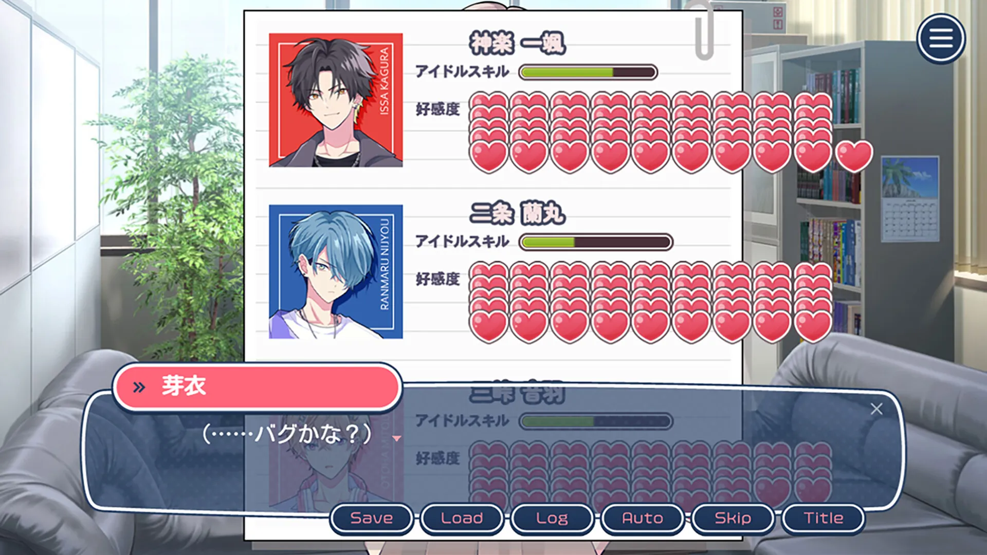 不可以和偶像XXX吗? / Can I Not Fall for Idols? 免Steam单机 一键安装版