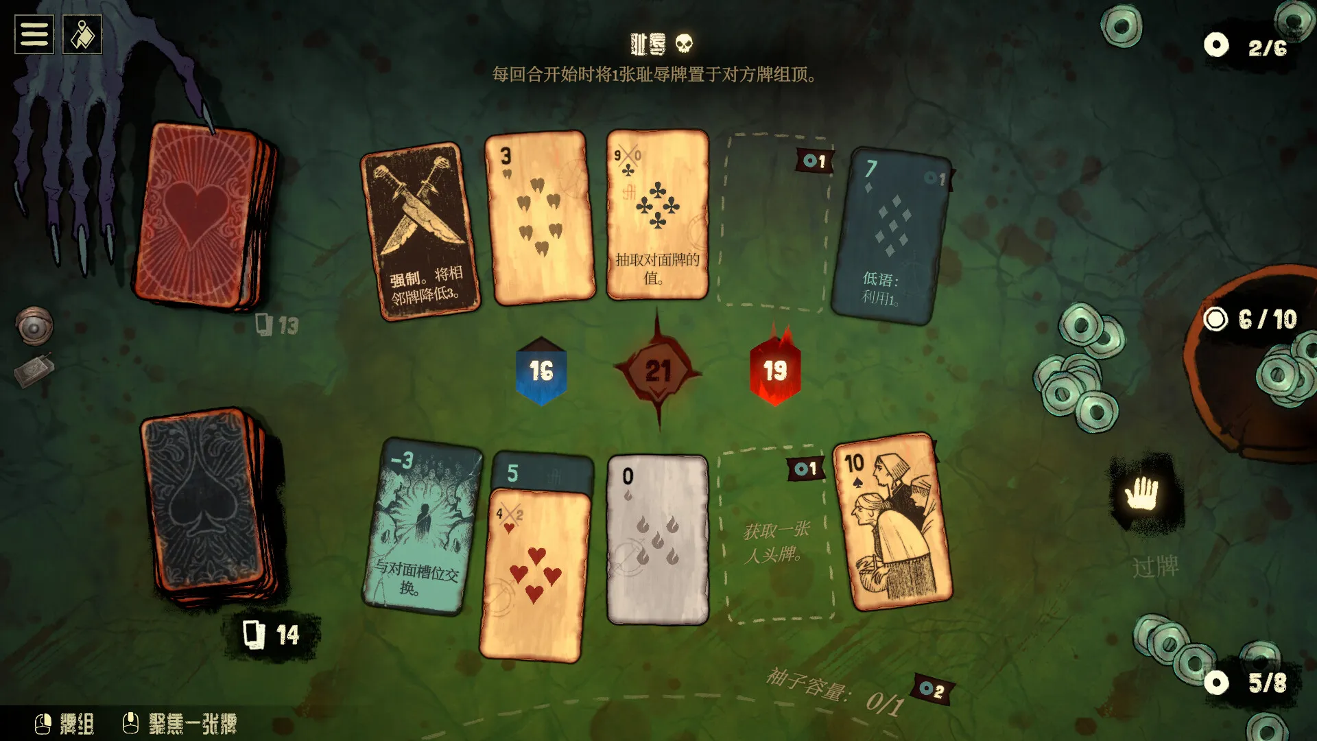地狱黑杰克 免Steam单机 一键安装版