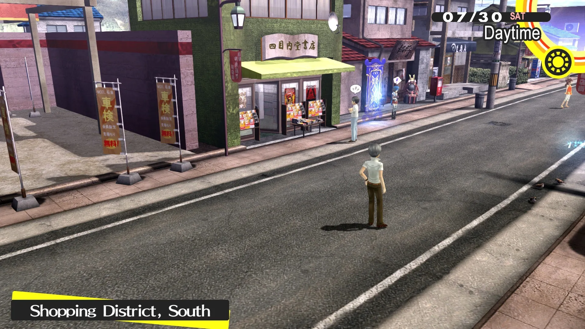 女神异闻录4 黄金版 / Persona 4 Golden 免Steam单机 一键安装版