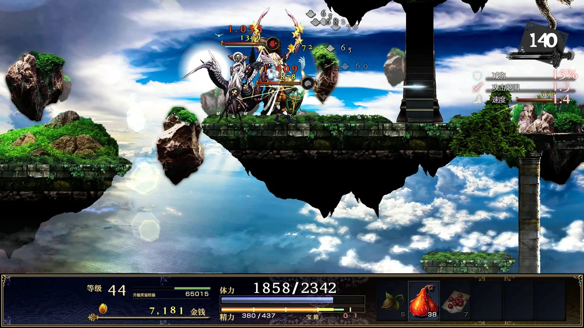 神之天平 / ASTLIBRA Revision 免Steam单机游戏 全DLC中文绿色版 百度/夸克/迅雷 网盘下载