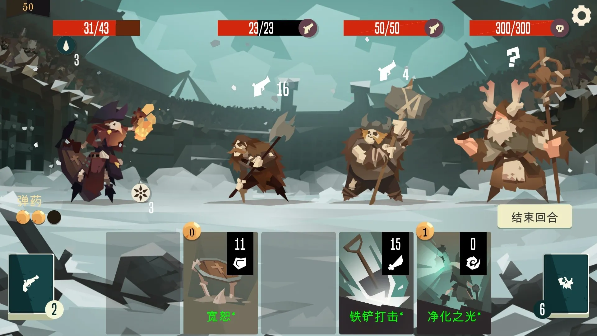航海奇闻 / Pirates Outlaws 免Steam单机游戏 一键安装版 全DLC中文绿色版 百度/夸克/迅雷 网盘下载