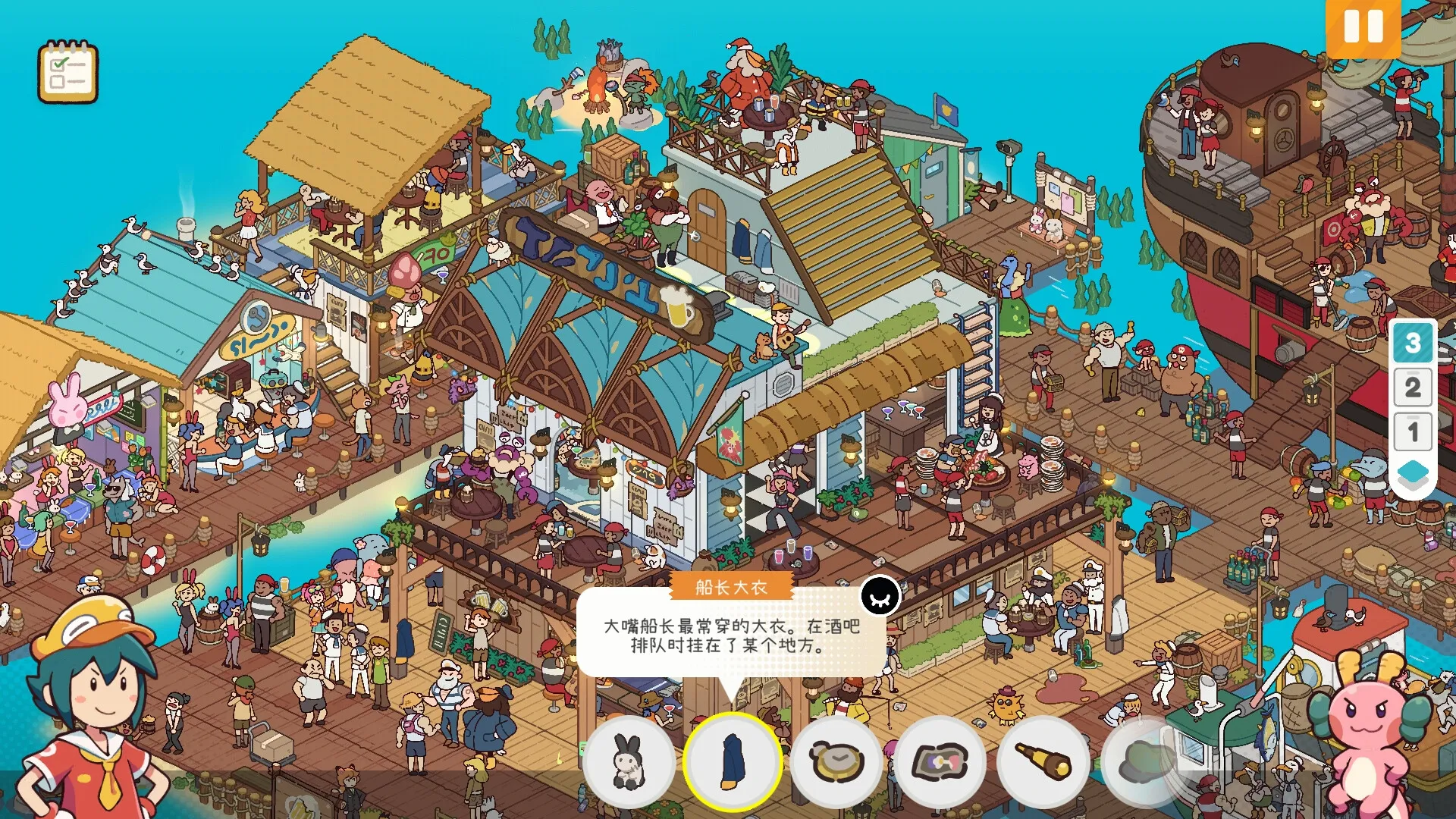 失物招领有限公司 免Steam单机 一键安装版