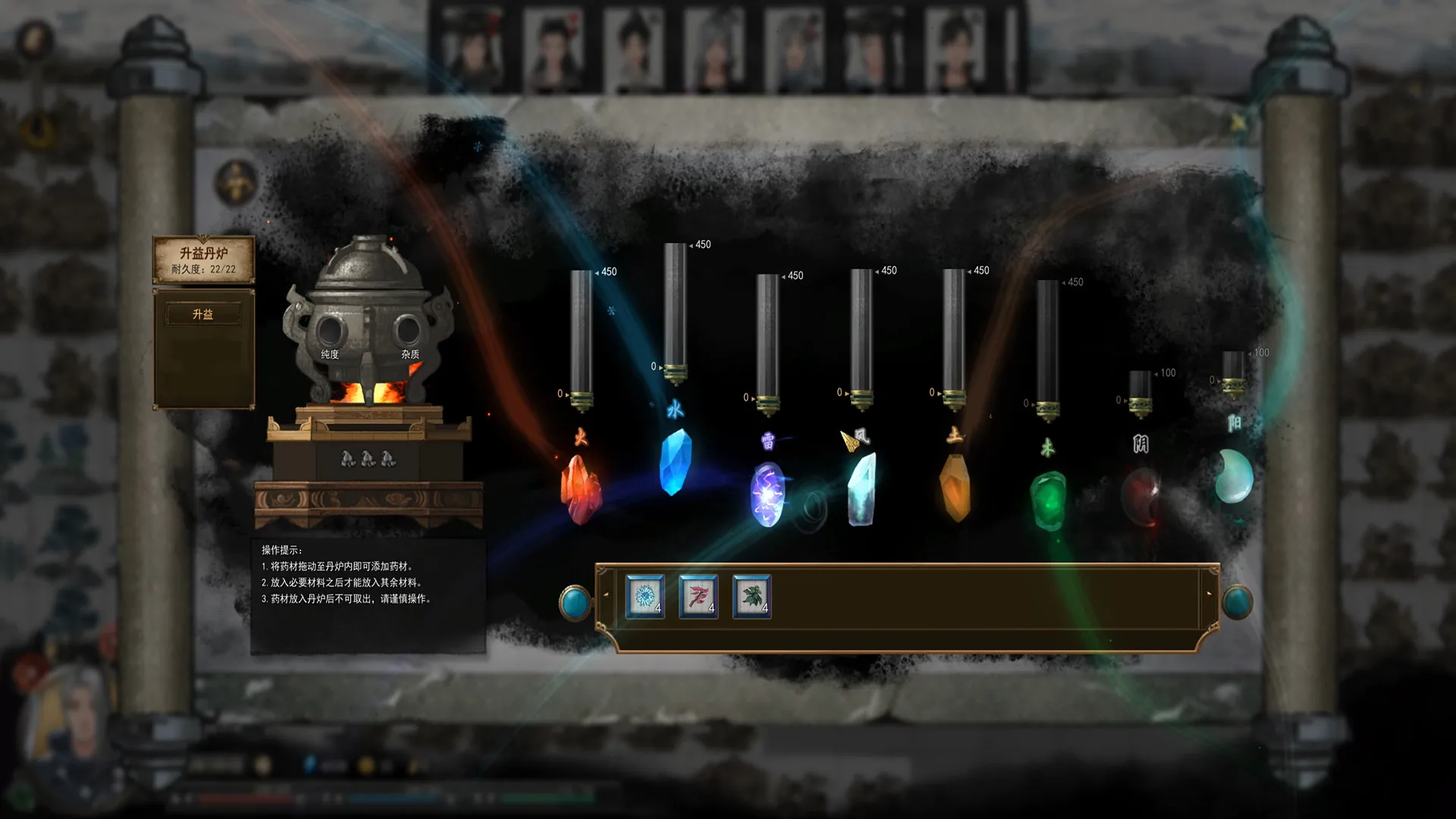鬼谷八荒 / Tale of Immortal 免Steam单机 一键安装版