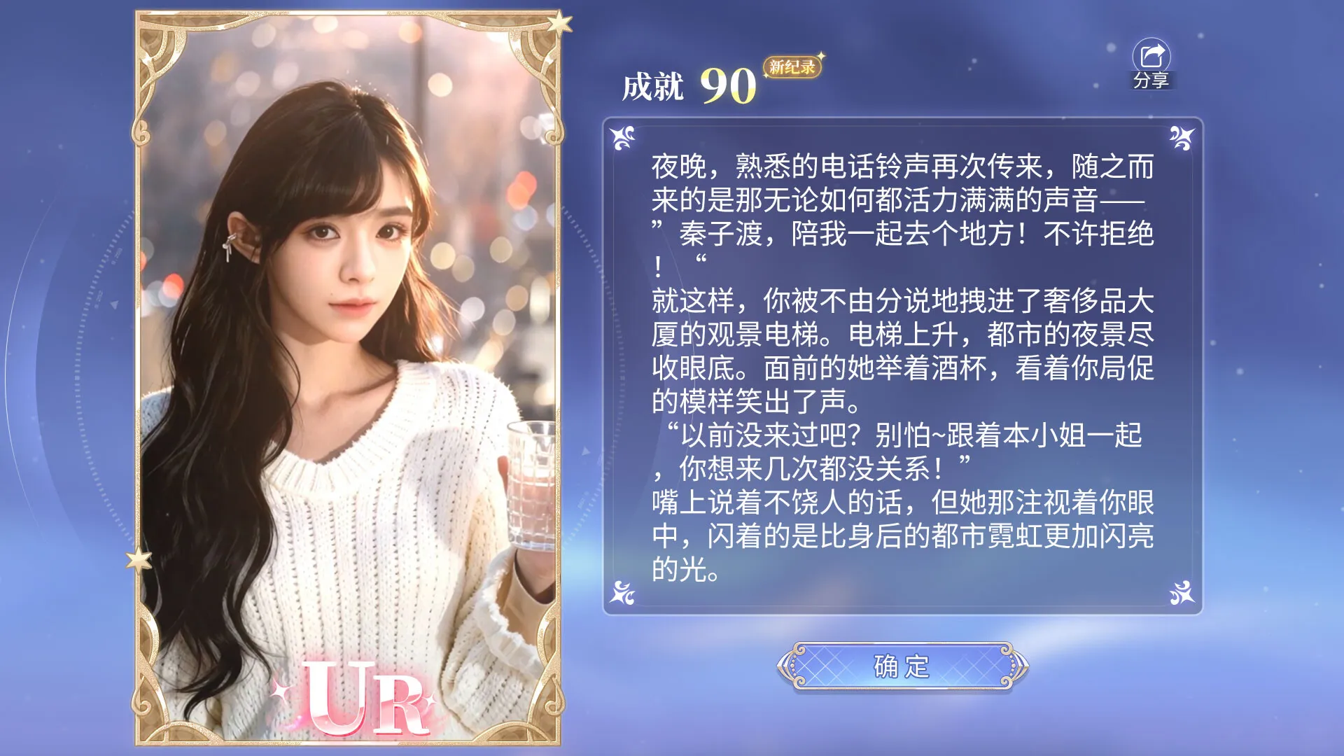 我的机器人女友 免Steam单机游戏 一键安装版 全DLC中文绿色版 百度/夸克/迅雷 网盘下载