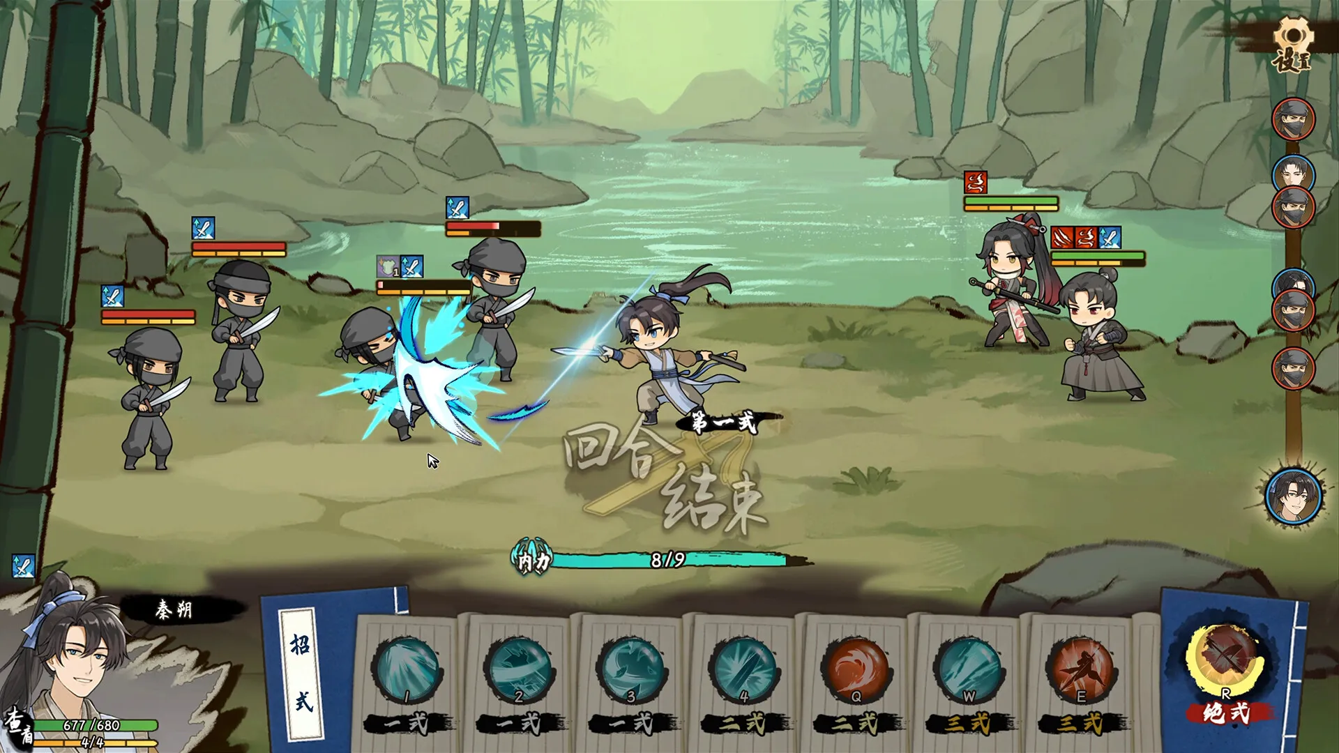 明镜江湖行：朔风起 免Steam单机 一键安装版