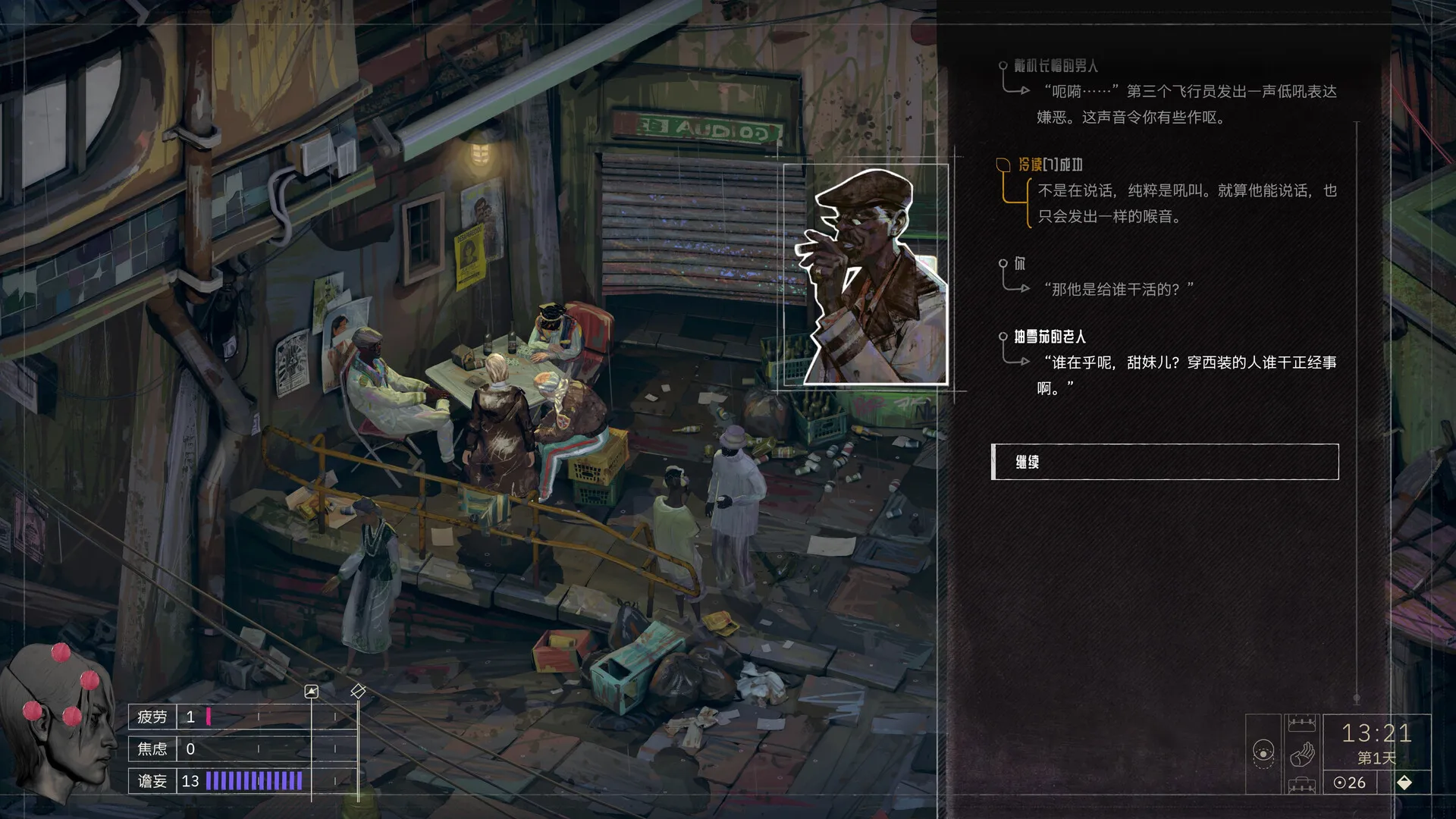 归零巡礼：亡谍镇魂曲 免Steam单机 一键安装版