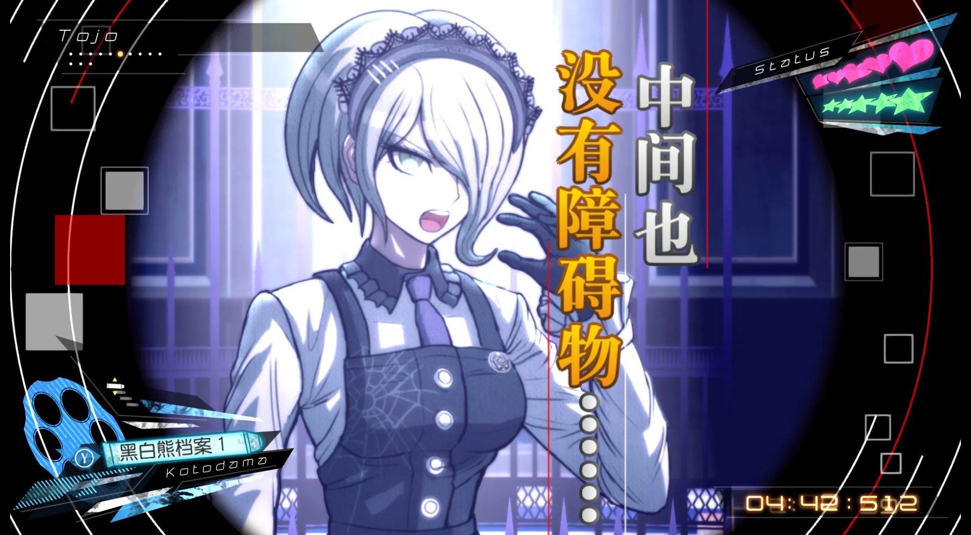 新枪弹辩驳V3 大家自相残杀的新学期 / Danganronpa V3: Killing Harmony 免Steam单机 一键安装版