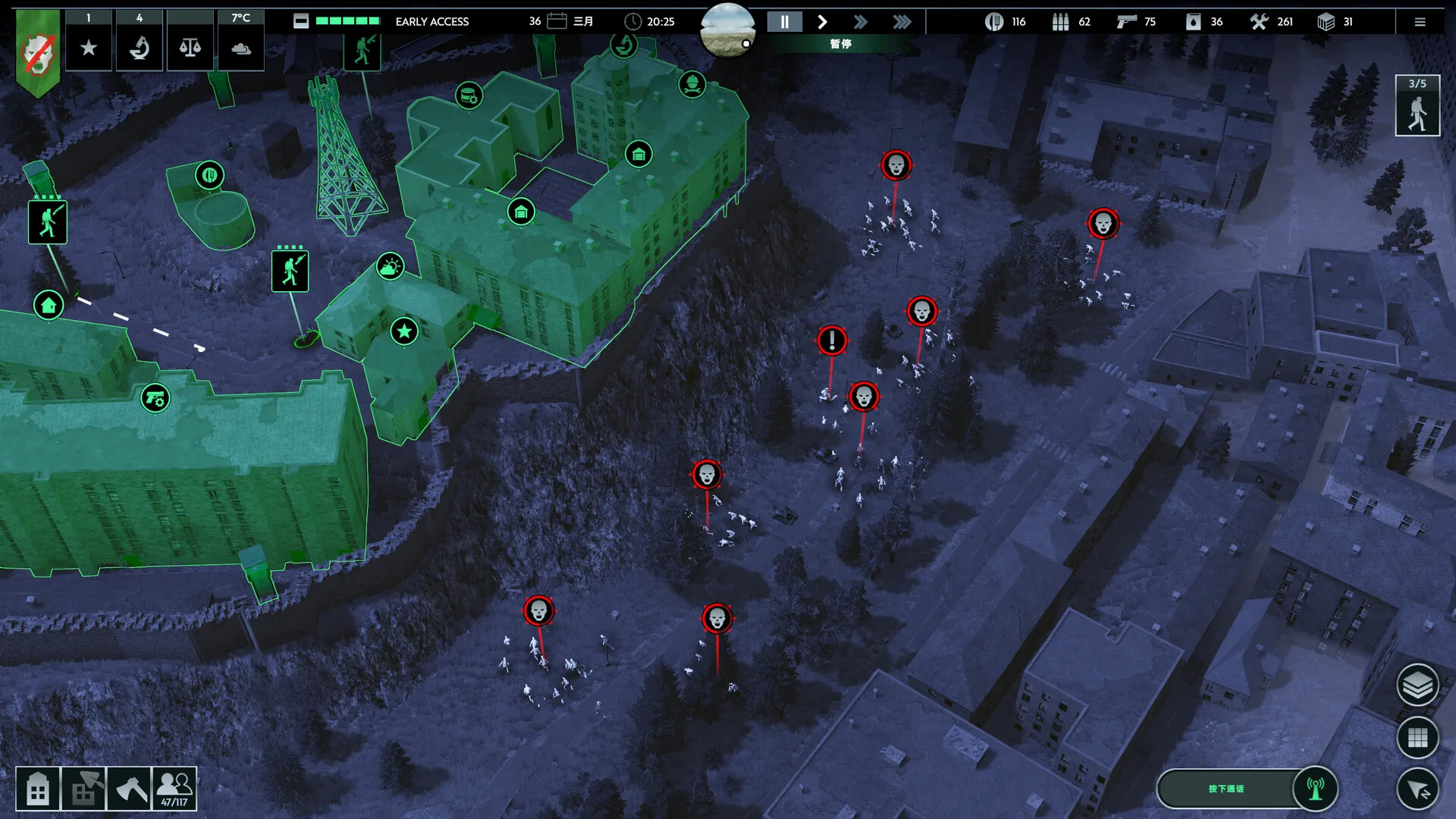 无感染区 / Infection Free Zone 免Steam单机 一键安装版