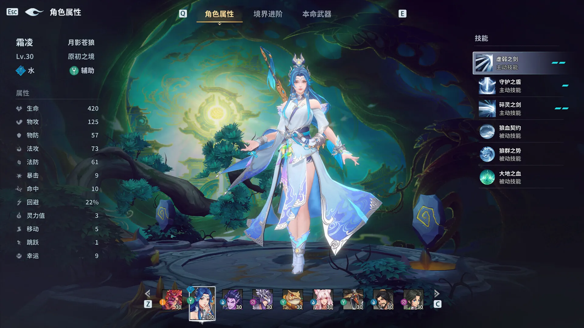 天临混元 / Celestial Descends 免Steam单机 一键安装版