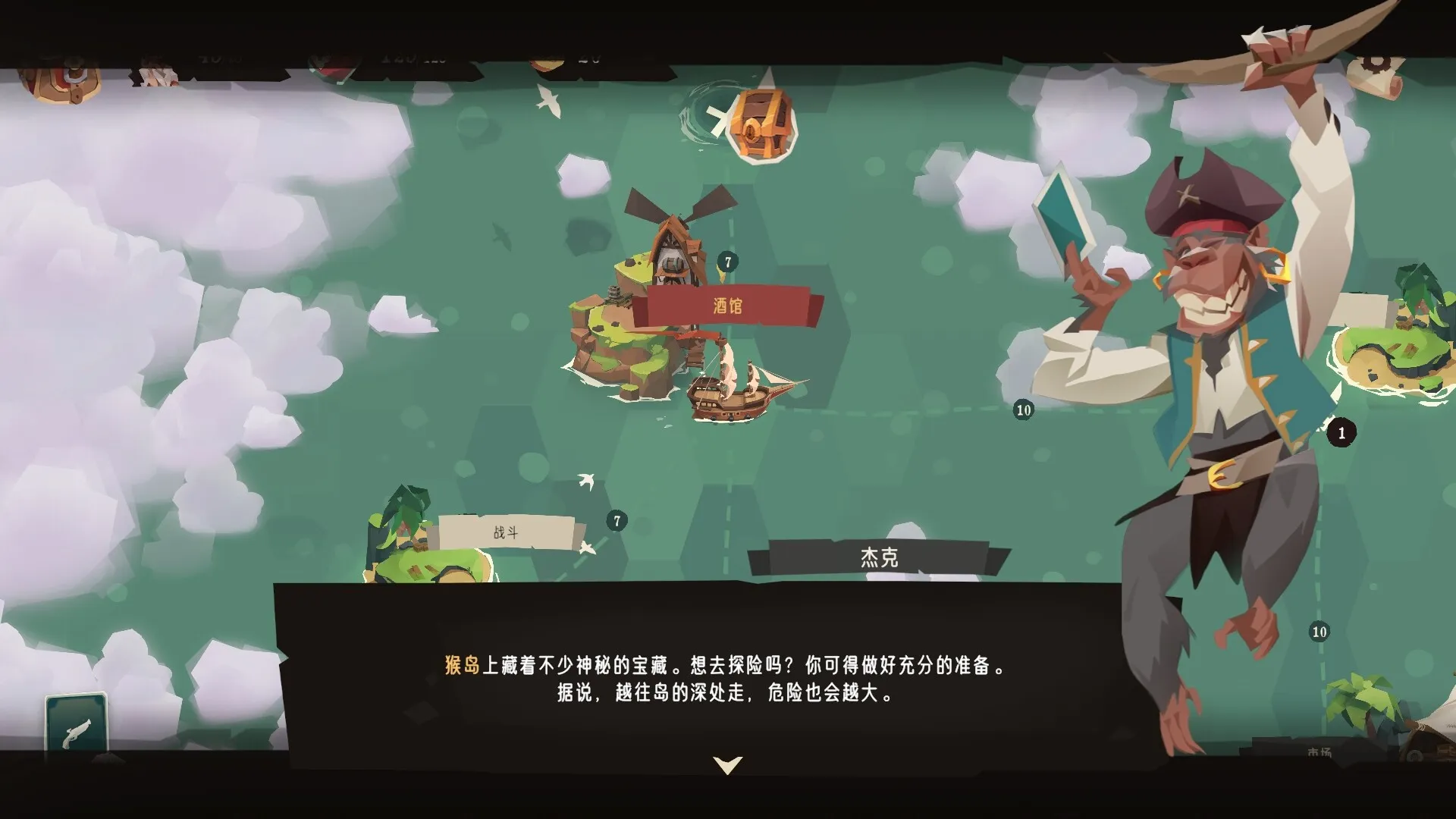航海奇闻2：传承 / Pirates Outlaws 2: Heritage 免Steam单机游戏 一键安装版 全DLC中文绿色版 百度/夸克/迅雷 网盘下载