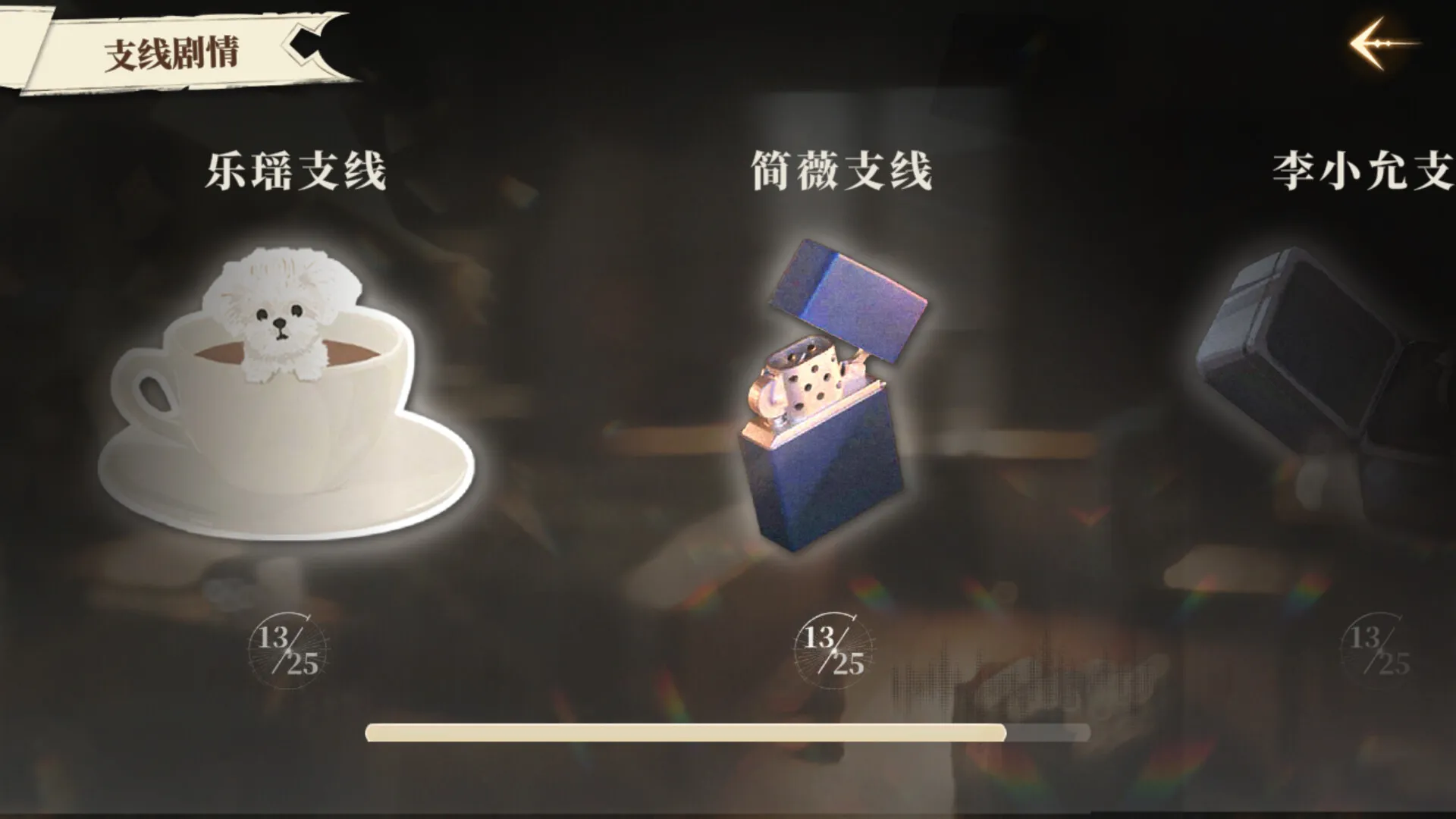 我的26岁女房客：在云端 免Steam单机游戏 一键安装版