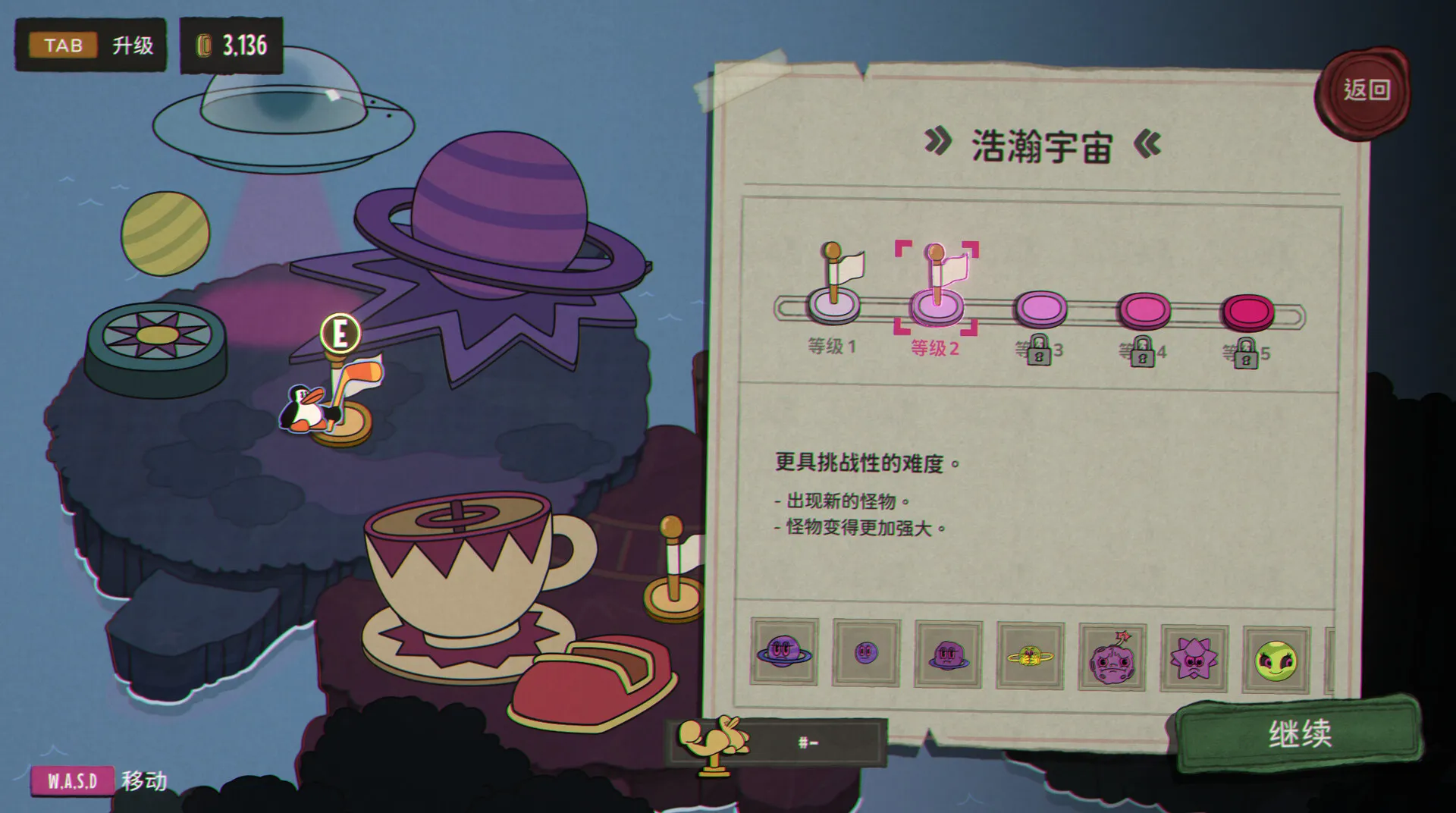 弹企鹅 / PengPong 免Steam单机游戏 全DLC中文绿色版 百度/夸克/迅雷 网盘资源下载