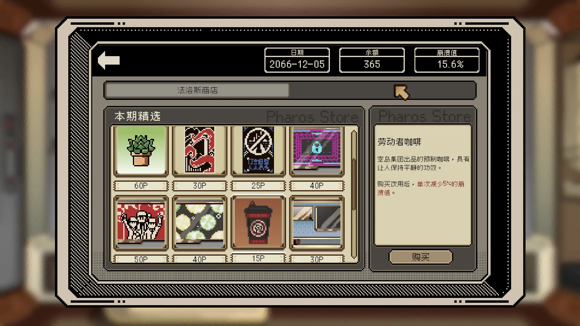 感谢你的投递 / Thank You For Your Application 免Steam单机 一键安装版 免费下载