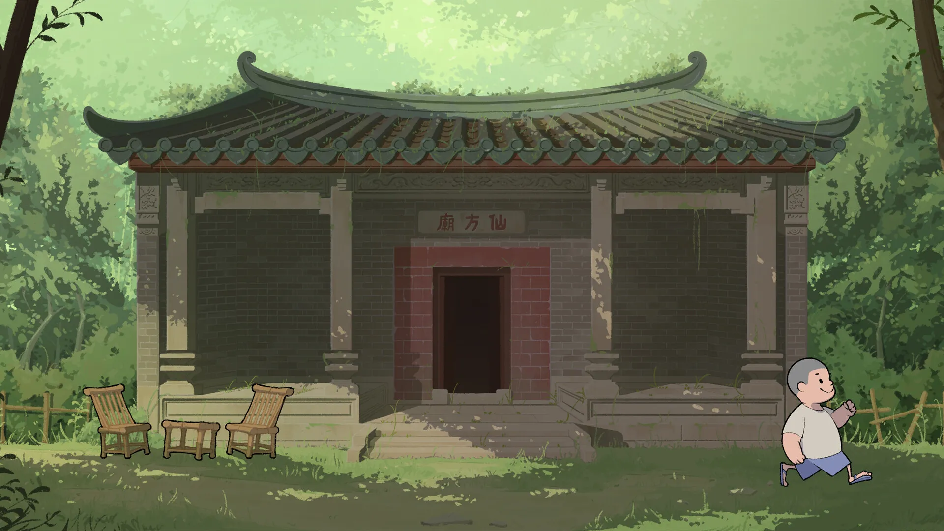 涼茶王 / Herb Tea Man 免Steam单机 一键安装版