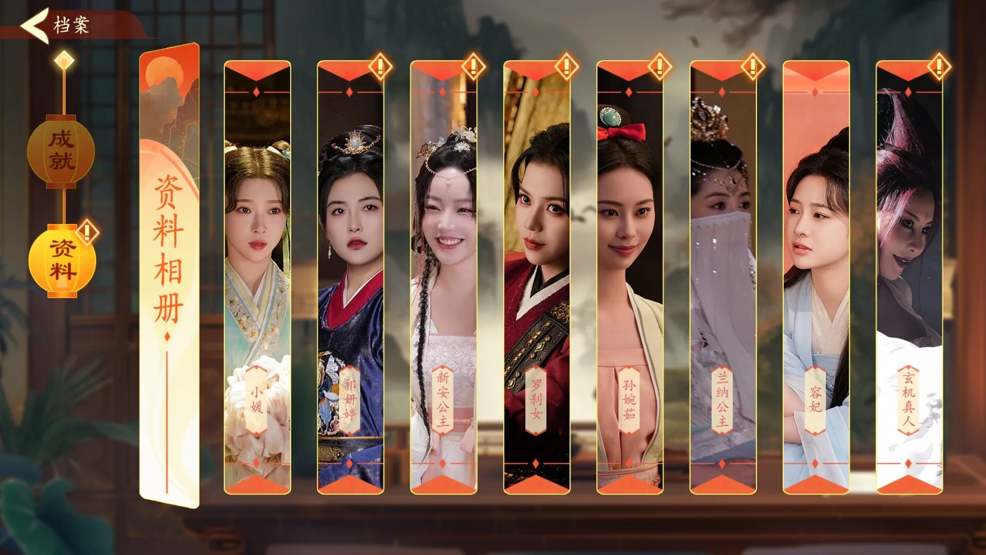 许愿，我要带她们回现代 免Steam单机 一键安装版