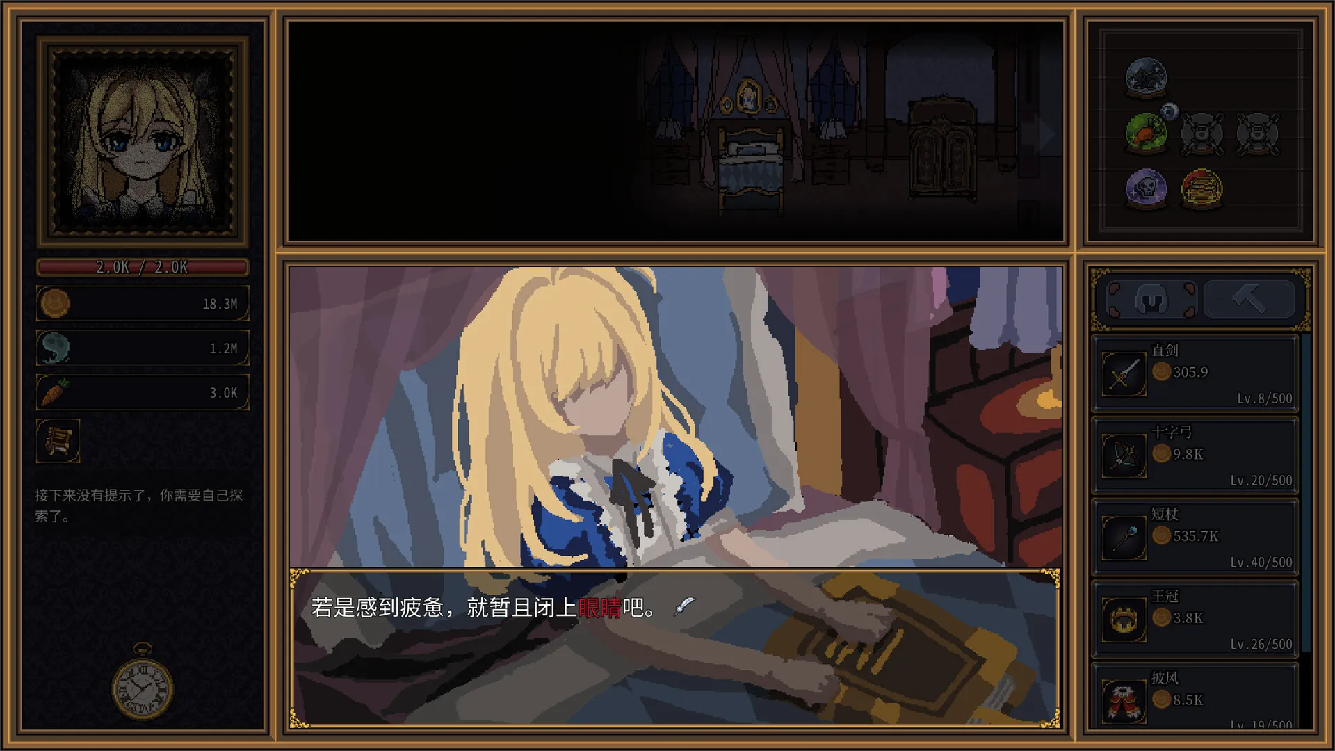 爱丽丝之眼 / Alice's Gaze 免Steam单机游戏 一键安装版 全DLC中文绿色版 百度/夸克/迅雷 网盘下载