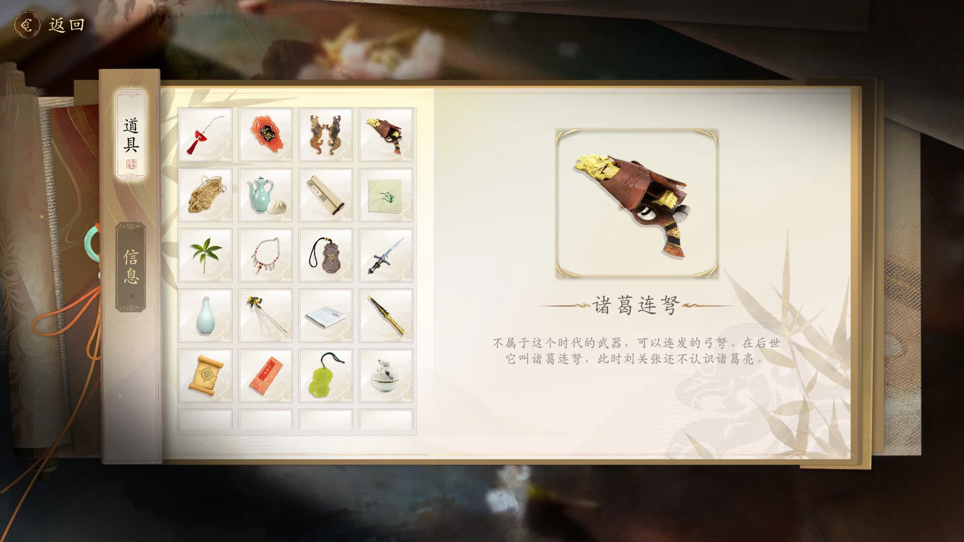 代号三国：龙起 免Steam单机 一键安装版