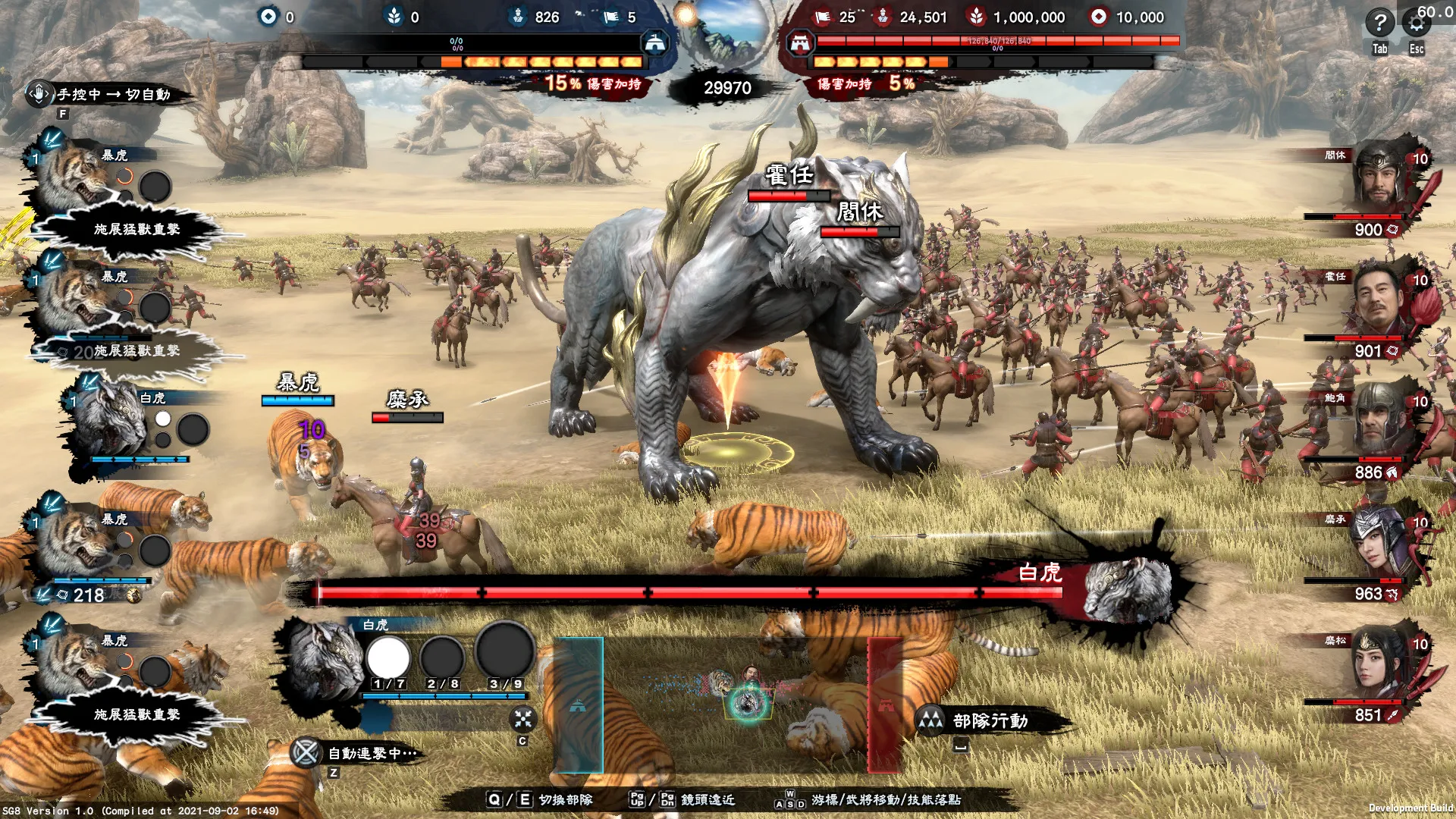 三国群英传8 / Kingdom Heroes 8 免Steam单机 一键安装版
