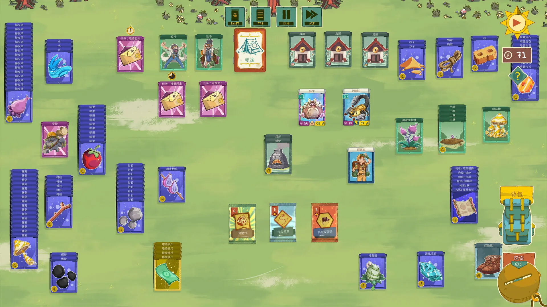 堆叠妖怪 / Stackmon 免Steam单机游戏 一键安装版