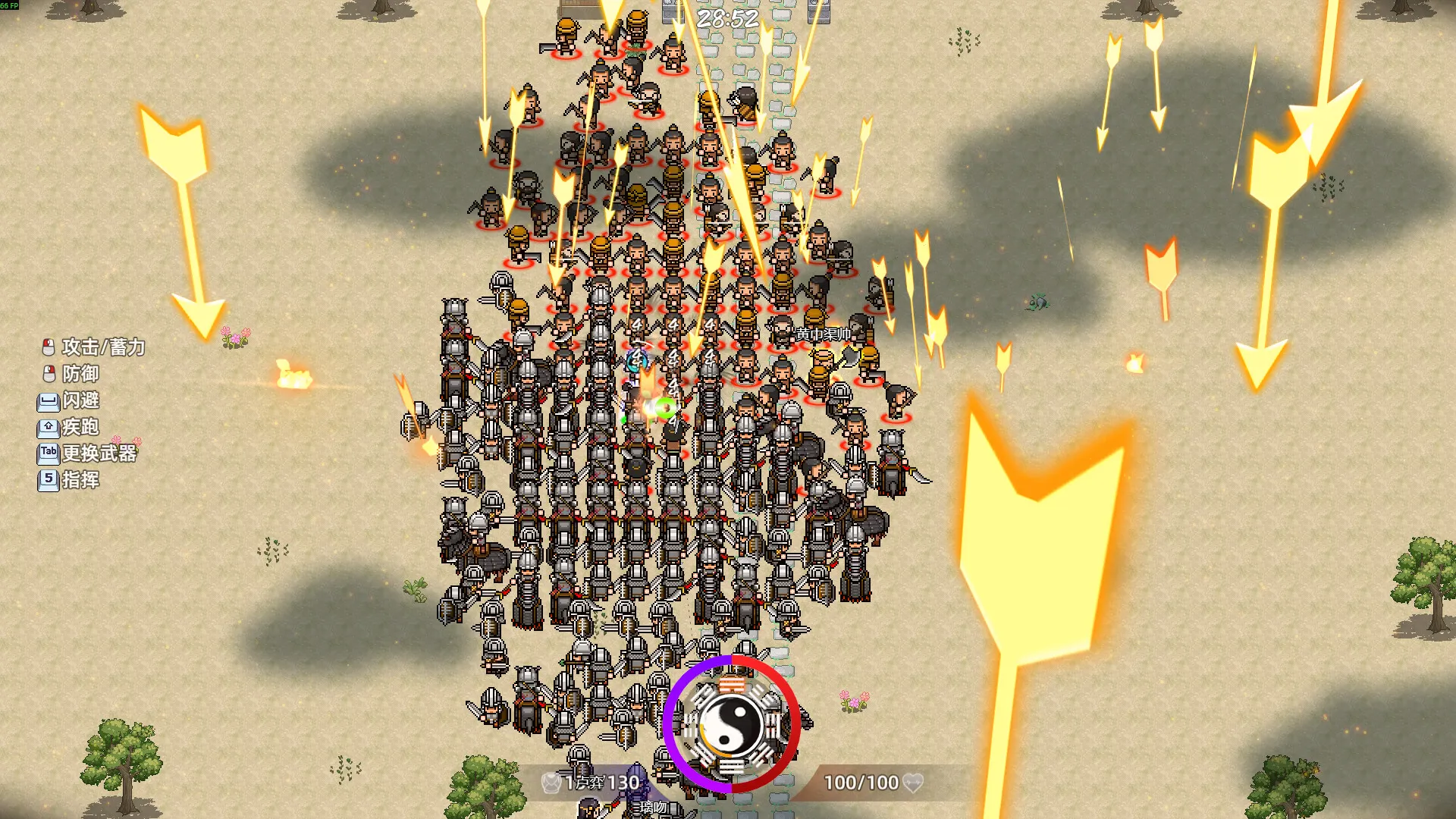 十三州行动：三国搜打撤 免Steam单机游戏 一键安装版