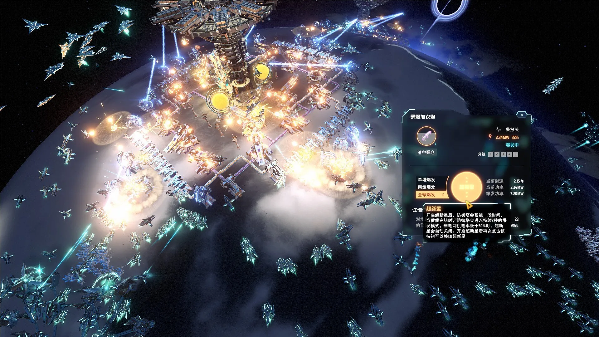戴森球计划 / Dyson Sphere Program 免Steam单机 一键安装版