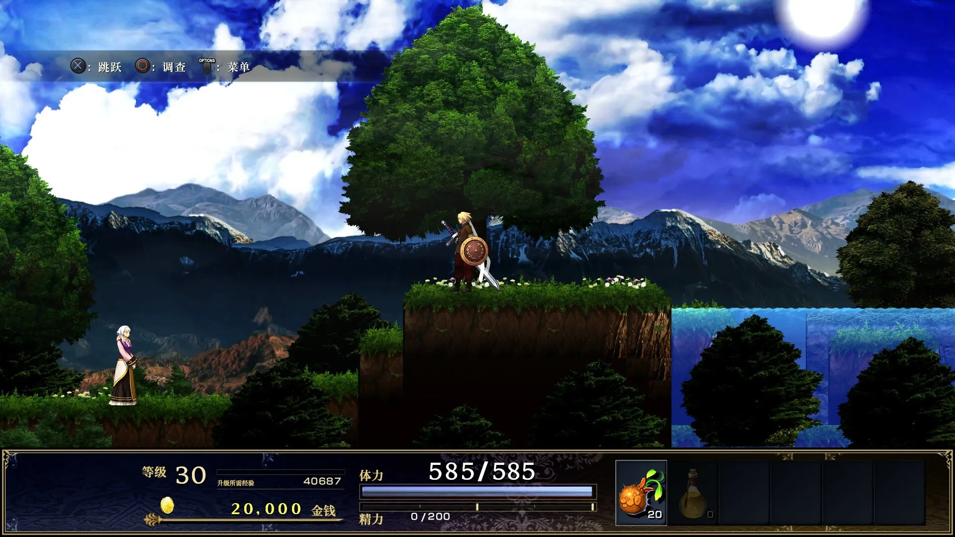 神之天平 / ASTLIBRA Revision 免Steam单机游戏 全DLC中文绿色版 百度/夸克/迅雷 网盘下载