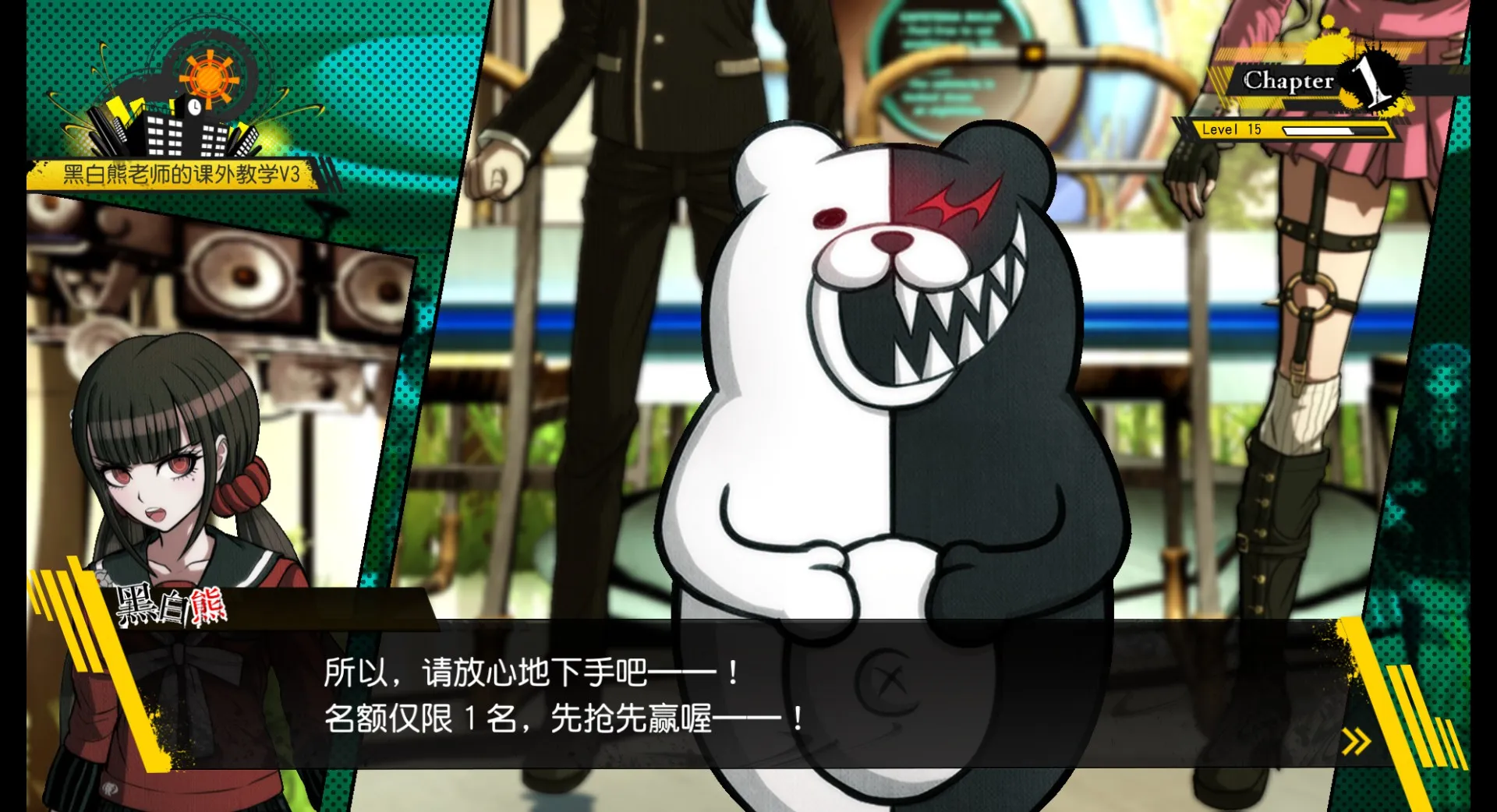 新枪弹辩驳V3 大家自相残杀的新学期 / Danganronpa V3: Killing Harmony 免Steam单机 一键安装版