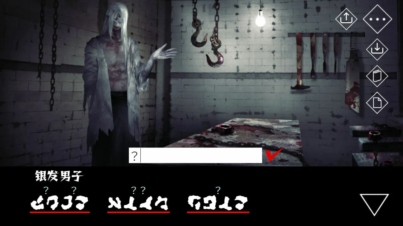 文字化化 / Homicipher 免Steam单机 一键安装版