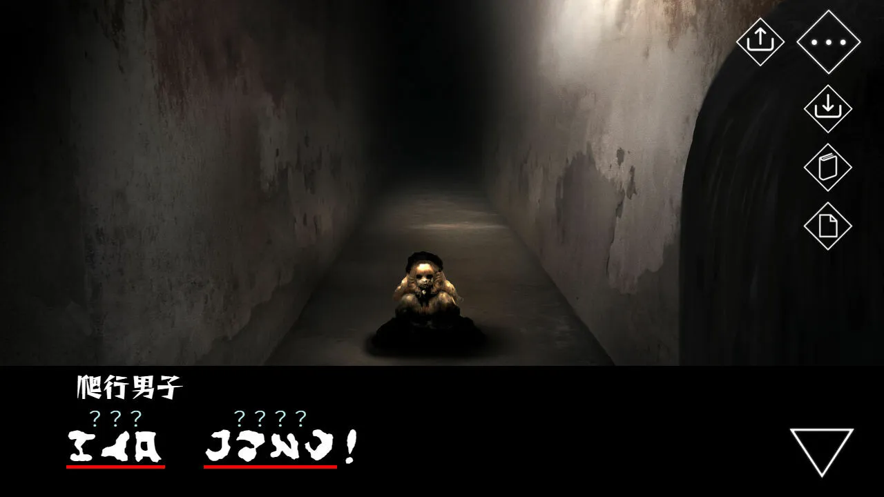 文字化化 / Homicipher 免Steam单机 一键安装版