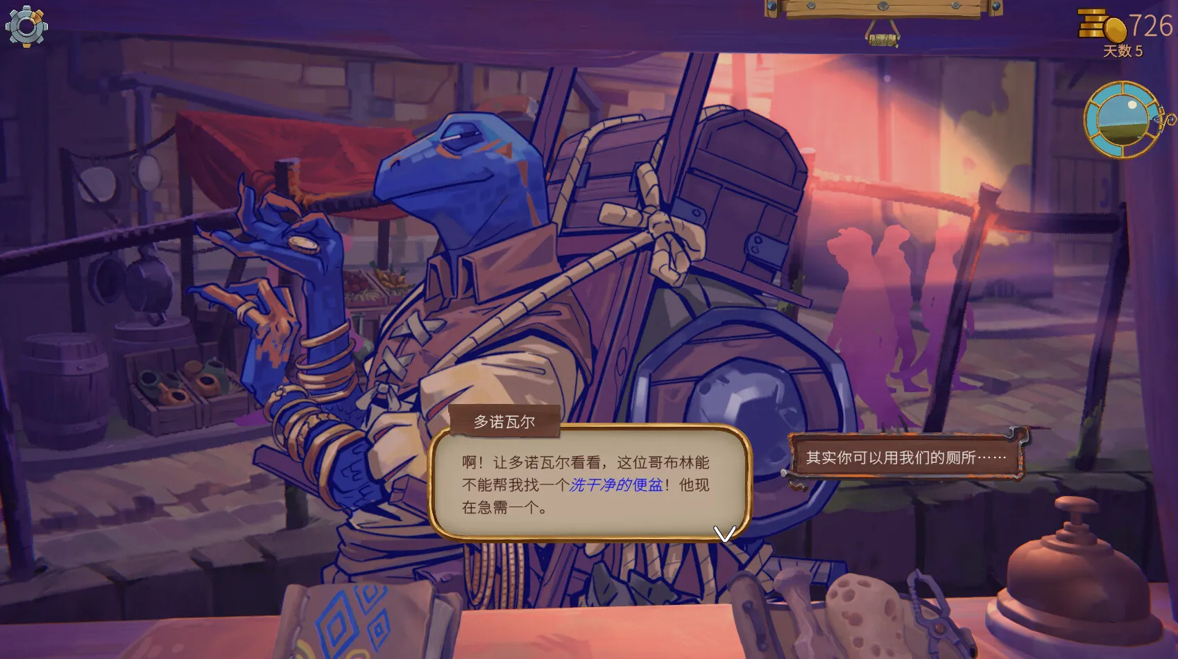 变废为宝哥布林 / Trash Goblin 免Steam单机游戏 一键安装版 全DLC中文绿色版 百度/夸克/迅雷 网盘下载