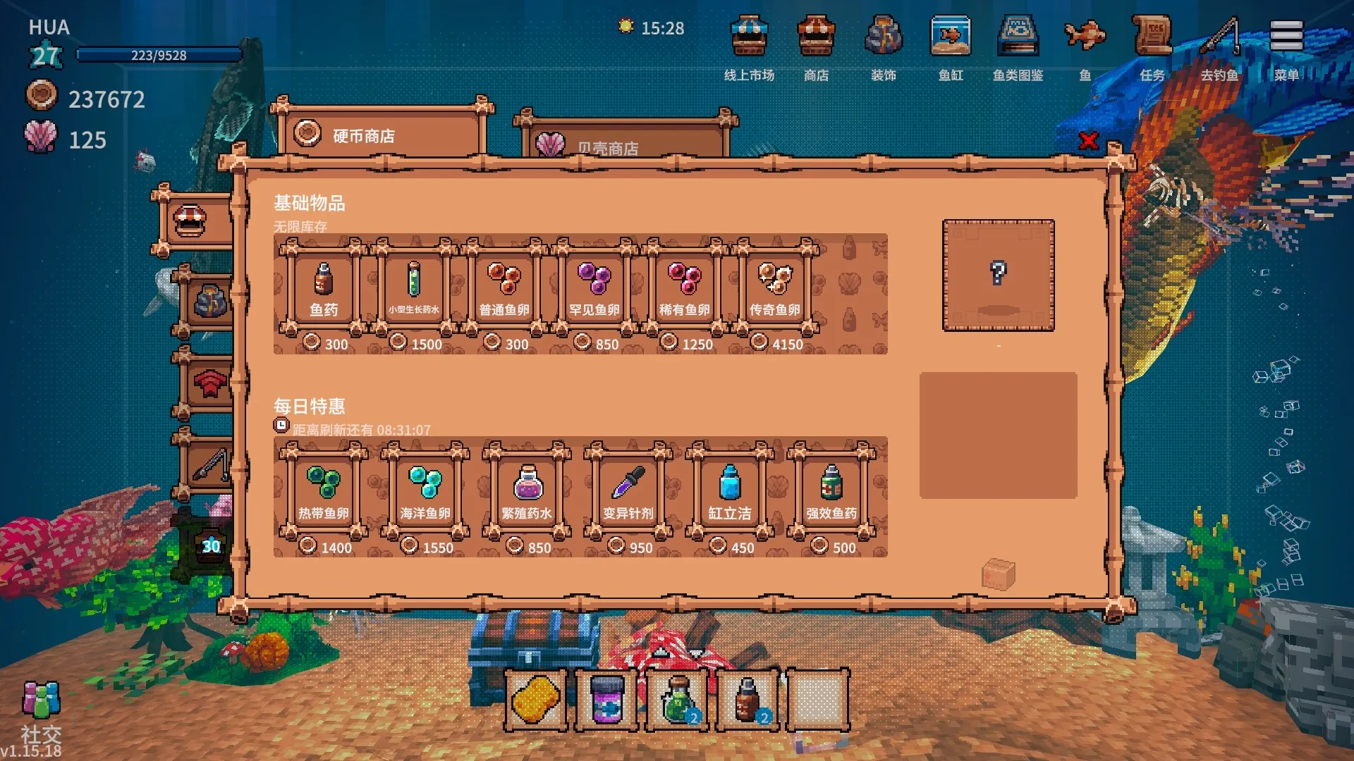 全球鱼友俱乐部:放置好时光 / Tiny Aquarium: Social Fishkeeping 免Steam单机 一键安装版