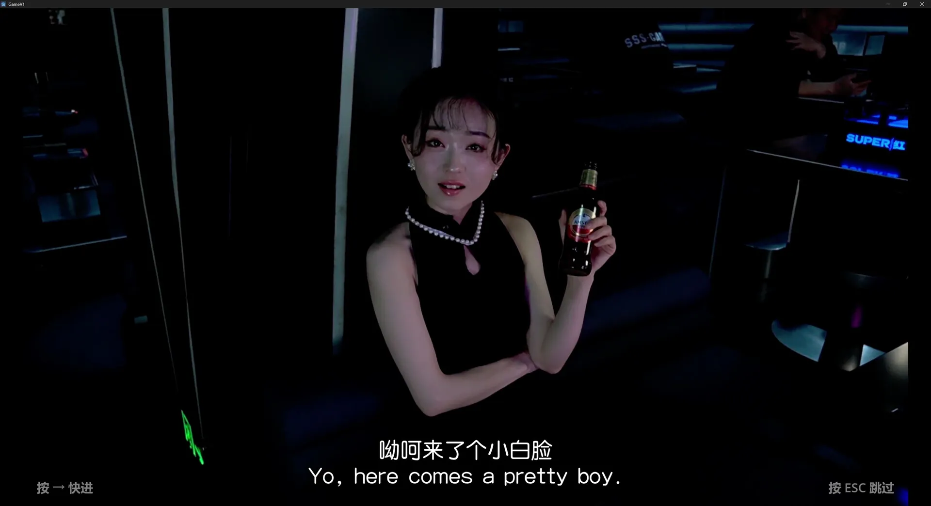 请去Bar,恋爱吧!免Steam单机游戏 全DLC中文绿色版 百度/夸克/迅雷 网盘下载