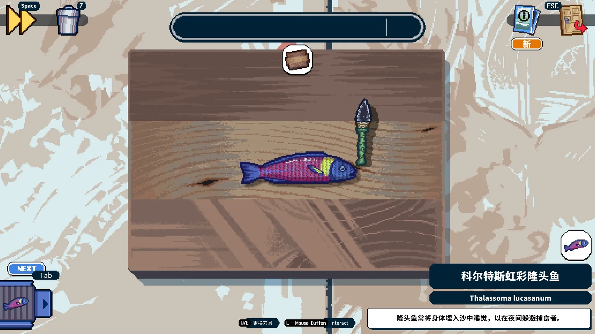 深海刮刮乐 免Steam单机 一键安装版